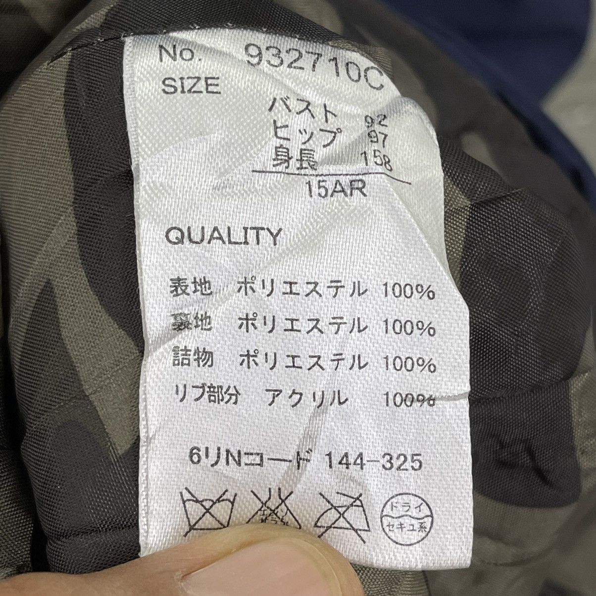 Japanese Brand 🔥 STEALS 🔥 Japanese Junko Shimada Long Puffer Jacket Size US M / EU 48-50 / 2 - 7 Thumbnail