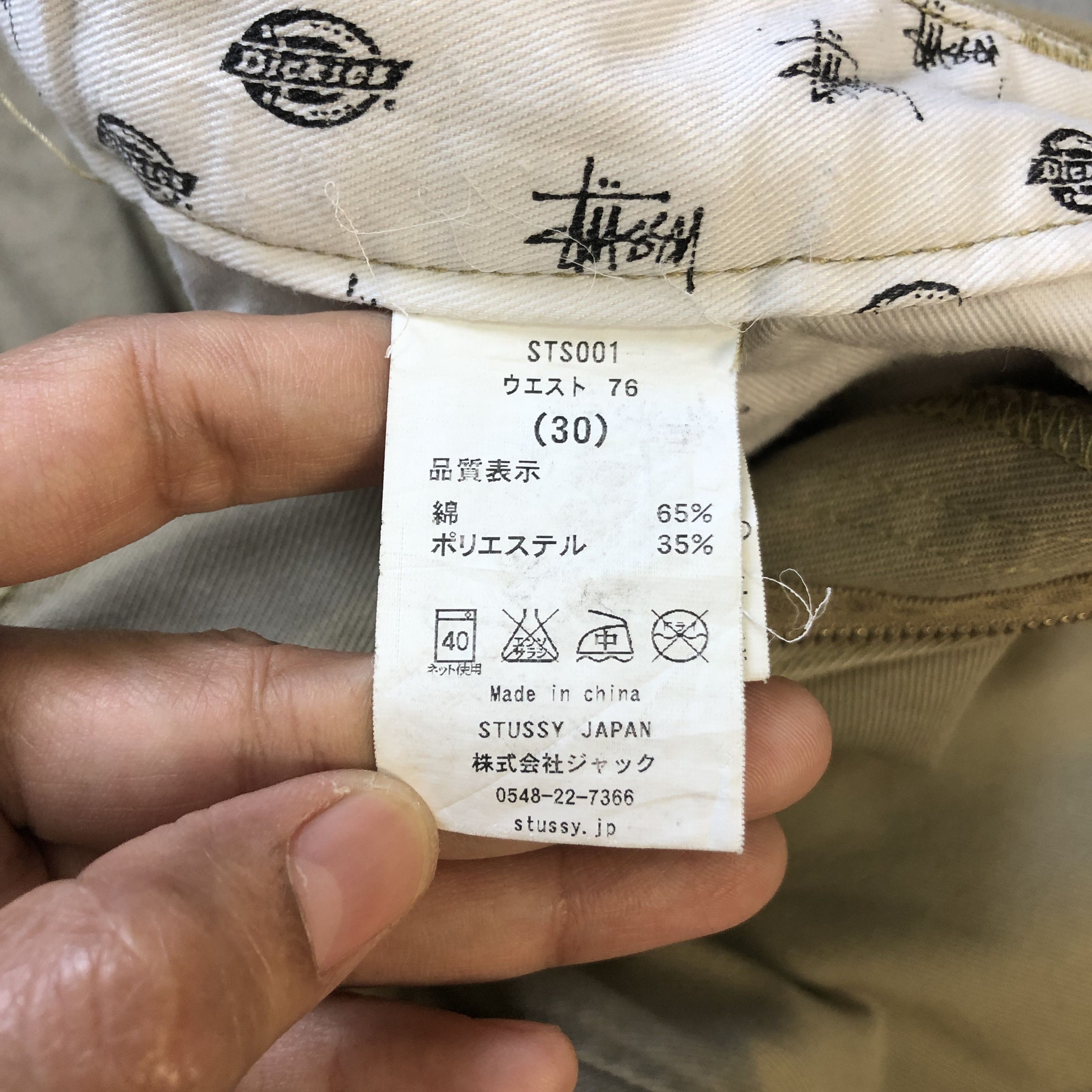 Dickies STUSSY X DICKIES BUILT FOR THE LONG HAUL CARPENTER #6381-221 Size US 30 / EU 46 - 10 Thumbnail