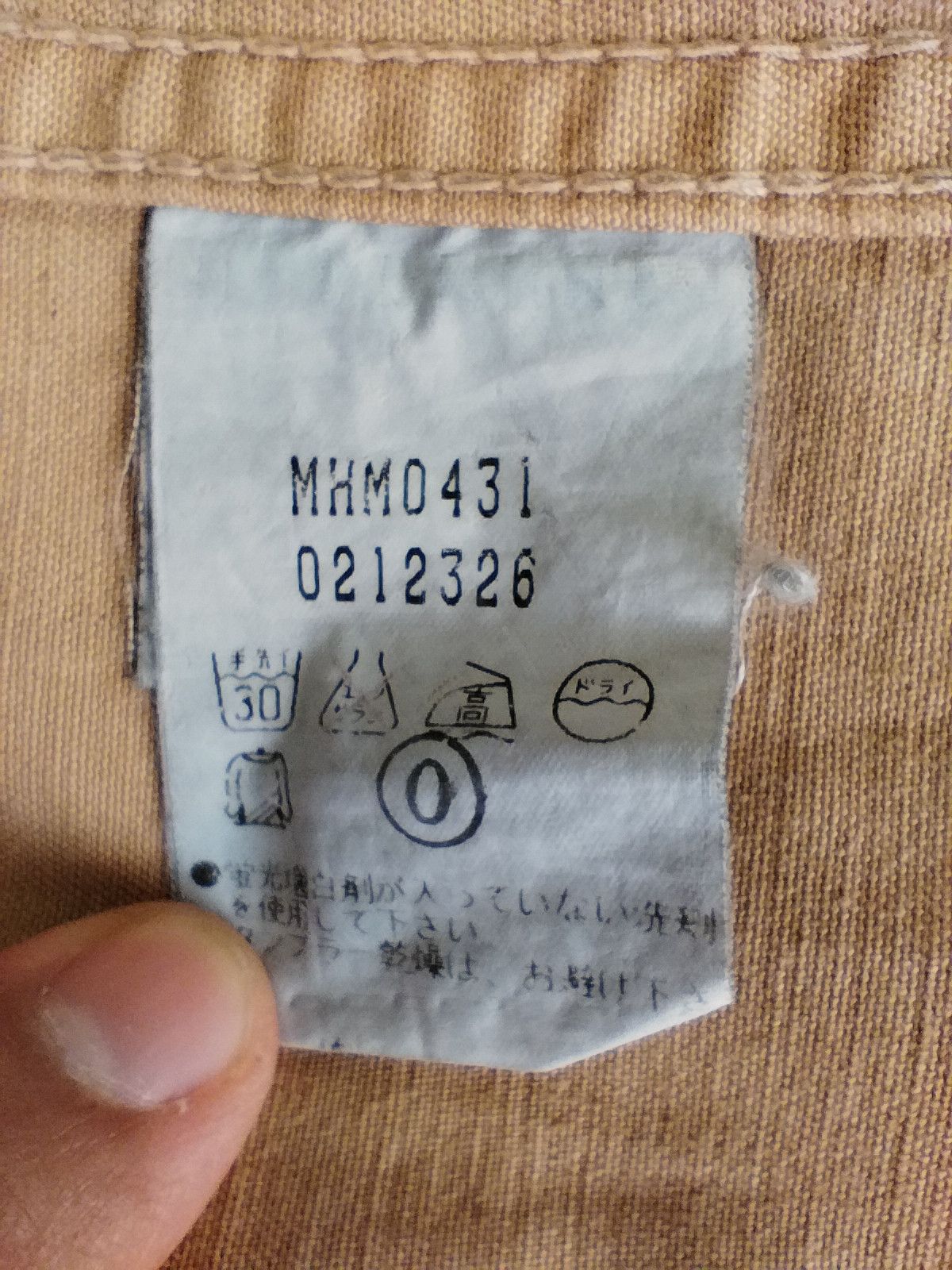 Margaret Howell Margaret Howell jacket chore jacket workers Size US M / EU 48-50 / 2 - 7 Thumbnail