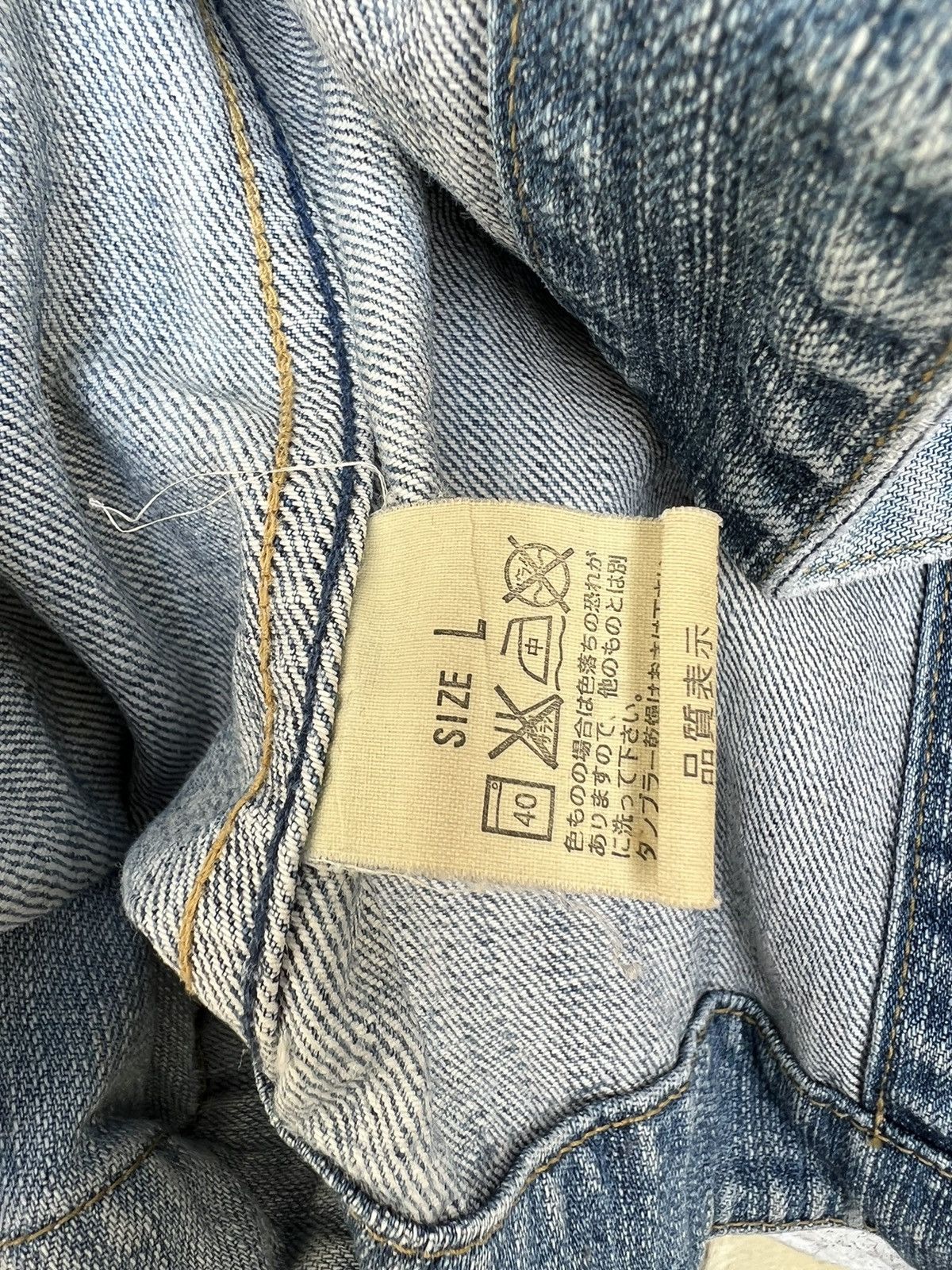 Japanese Brand 2002 Levi’s Engineer Teenage Riot Fade Trashed Denim Jacket Size US M / EU 48-50 / 2 - 24 Thumbnail