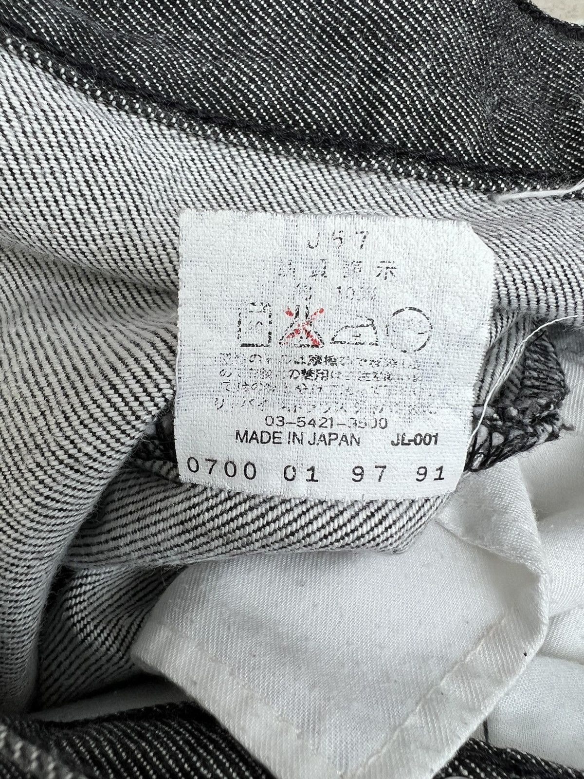 Levi's Vintage 2000s Levi’s Engineered Grey Regular Denim Jeans Size US 32 / EU 48 - 18 Thumbnail