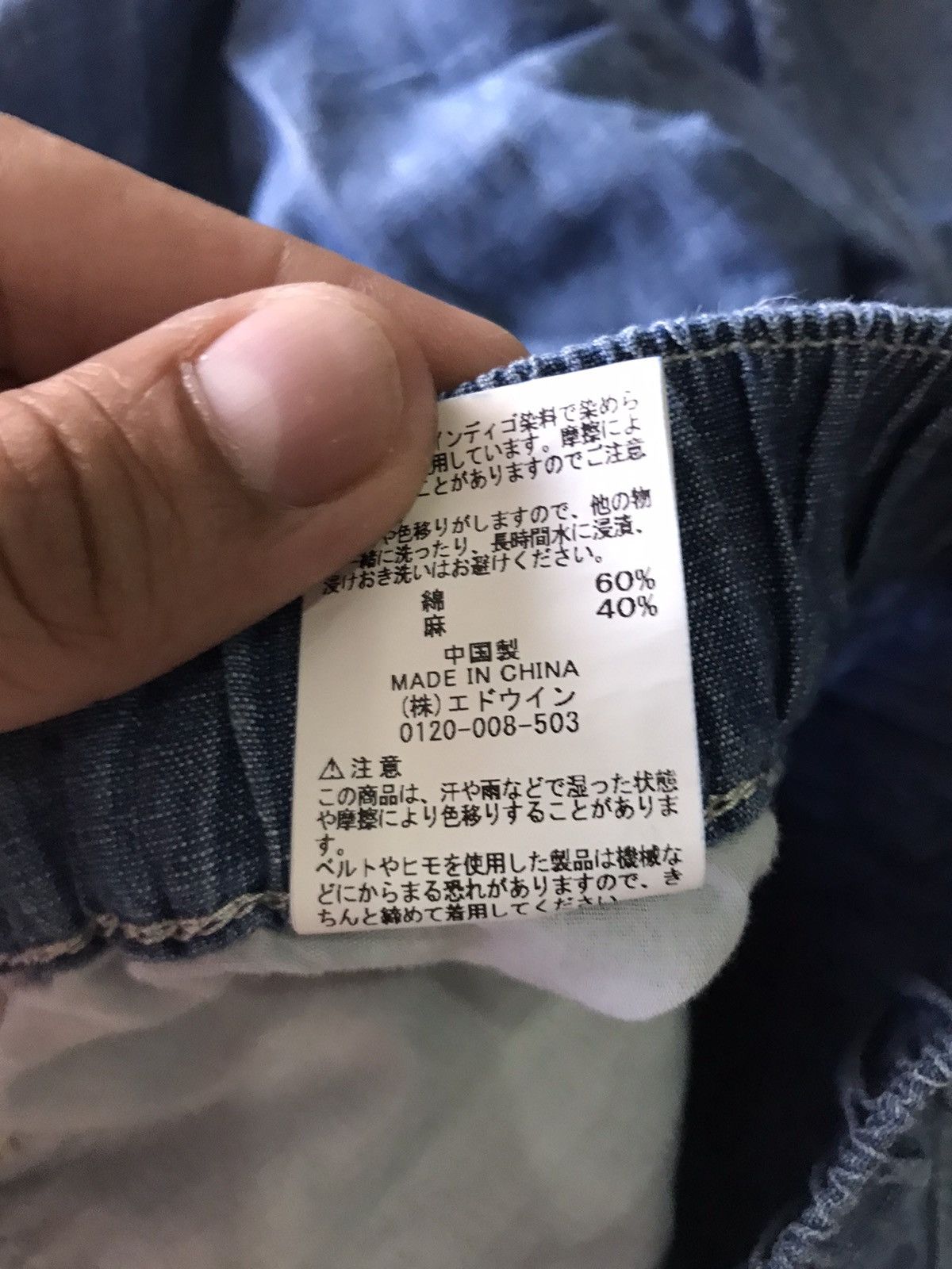 Edwin Edwin Carpenter Distressed Denim Pants Size US 32 / EU 48 - 15 Thumbnail