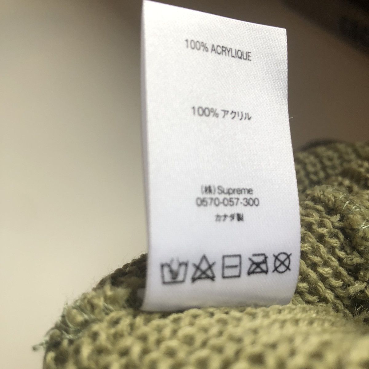 Supreme FW20 Loose Gauge Beanie LIGHT OLIVE Size ONE SIZE - 4 Thumbnail