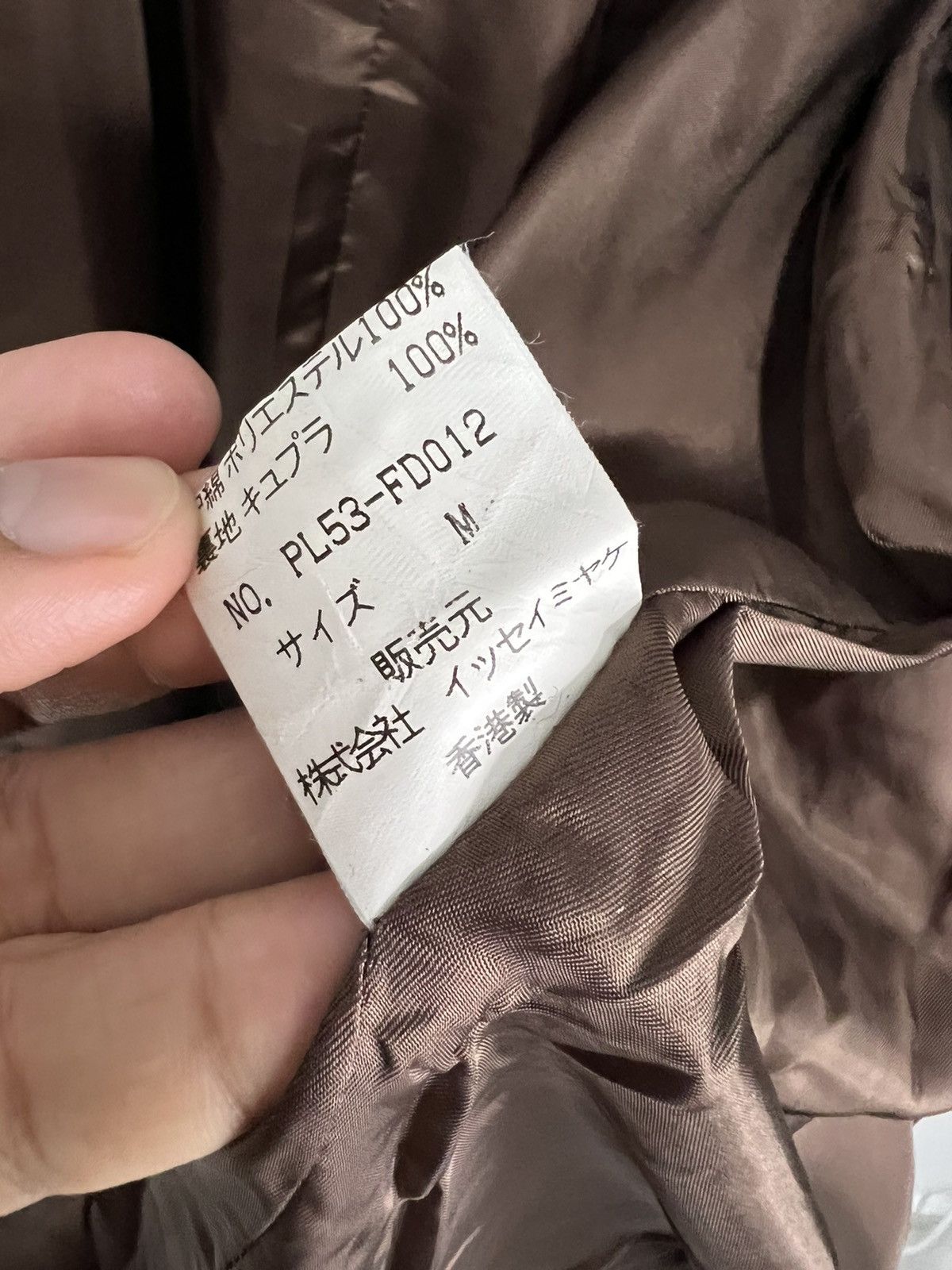 Issey Miyake × Japanese Brand × Vintage Rare Plantation Wool Jacket Size US M / EU 48-50 / 2 - 6 Thumbnail