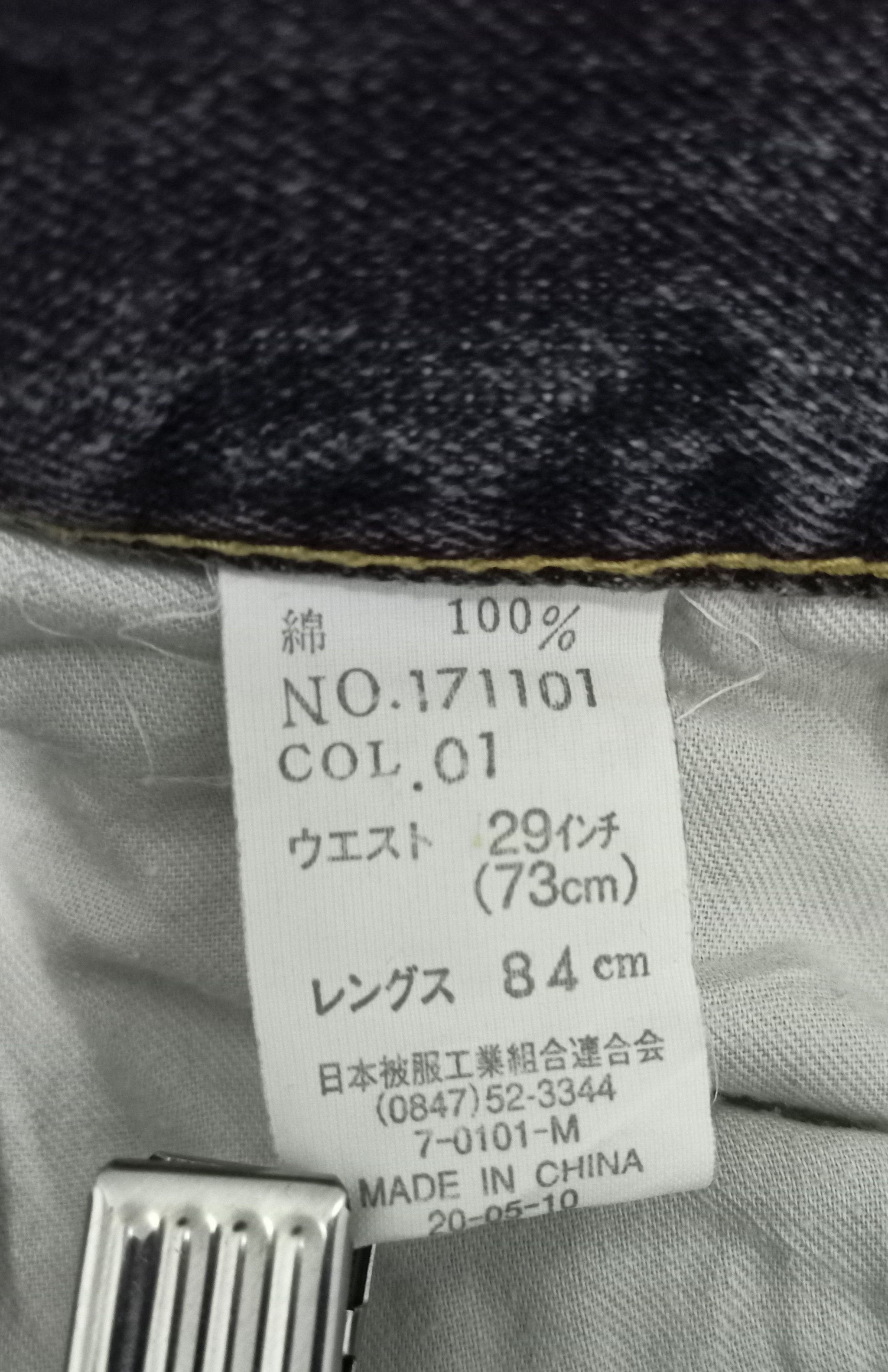 Kansai Yamamoto Vintage Sissy By Kansai Yamamoto Faded Black Jeans Size US 30 / EU 46 - 12 Thumbnail