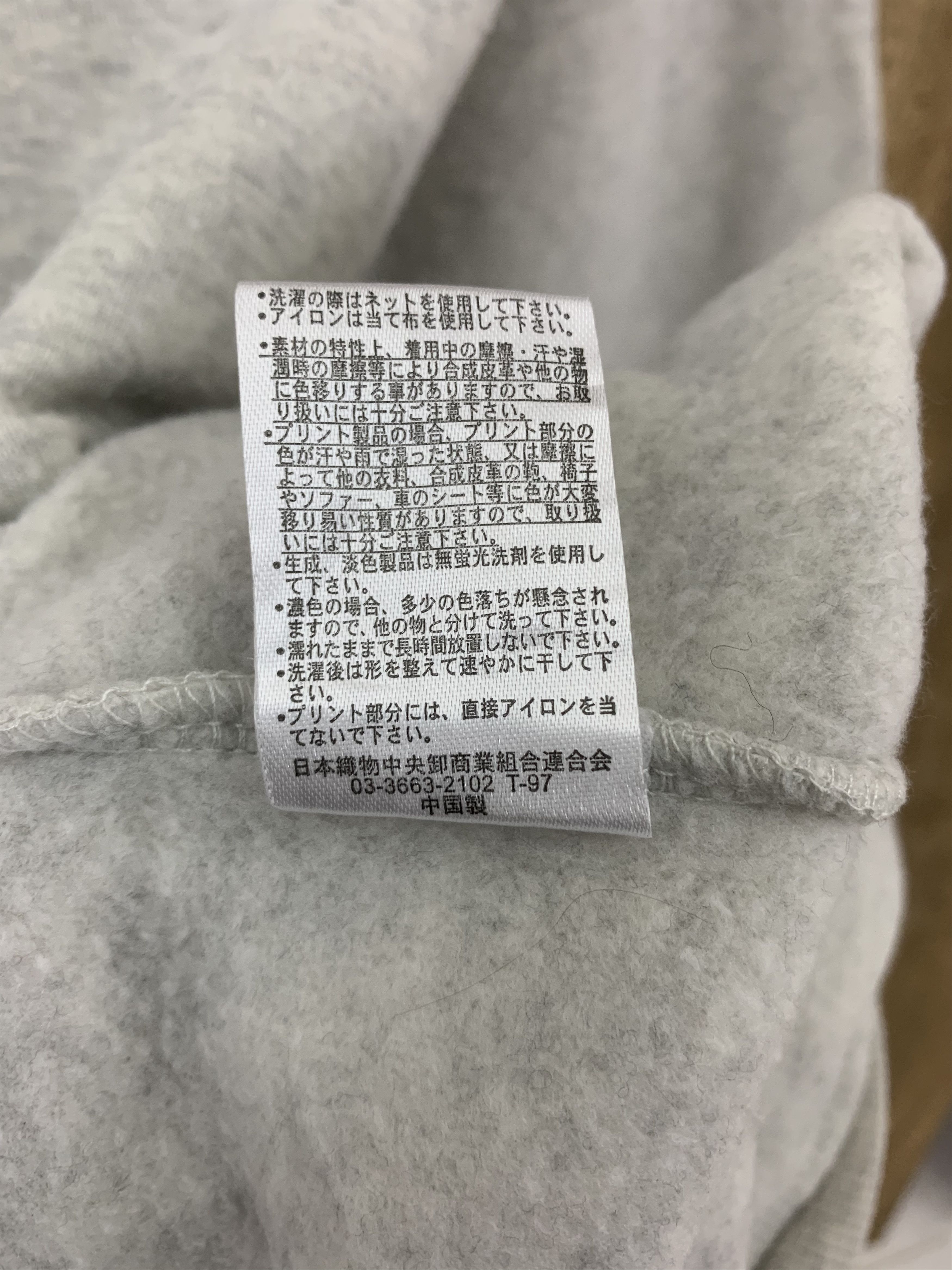 Japanese Brand Hoodies Japanese Brand Vintage Logo Rare Streetwear Size US S / EU 44-46 / 1 - 12 Thumbnail