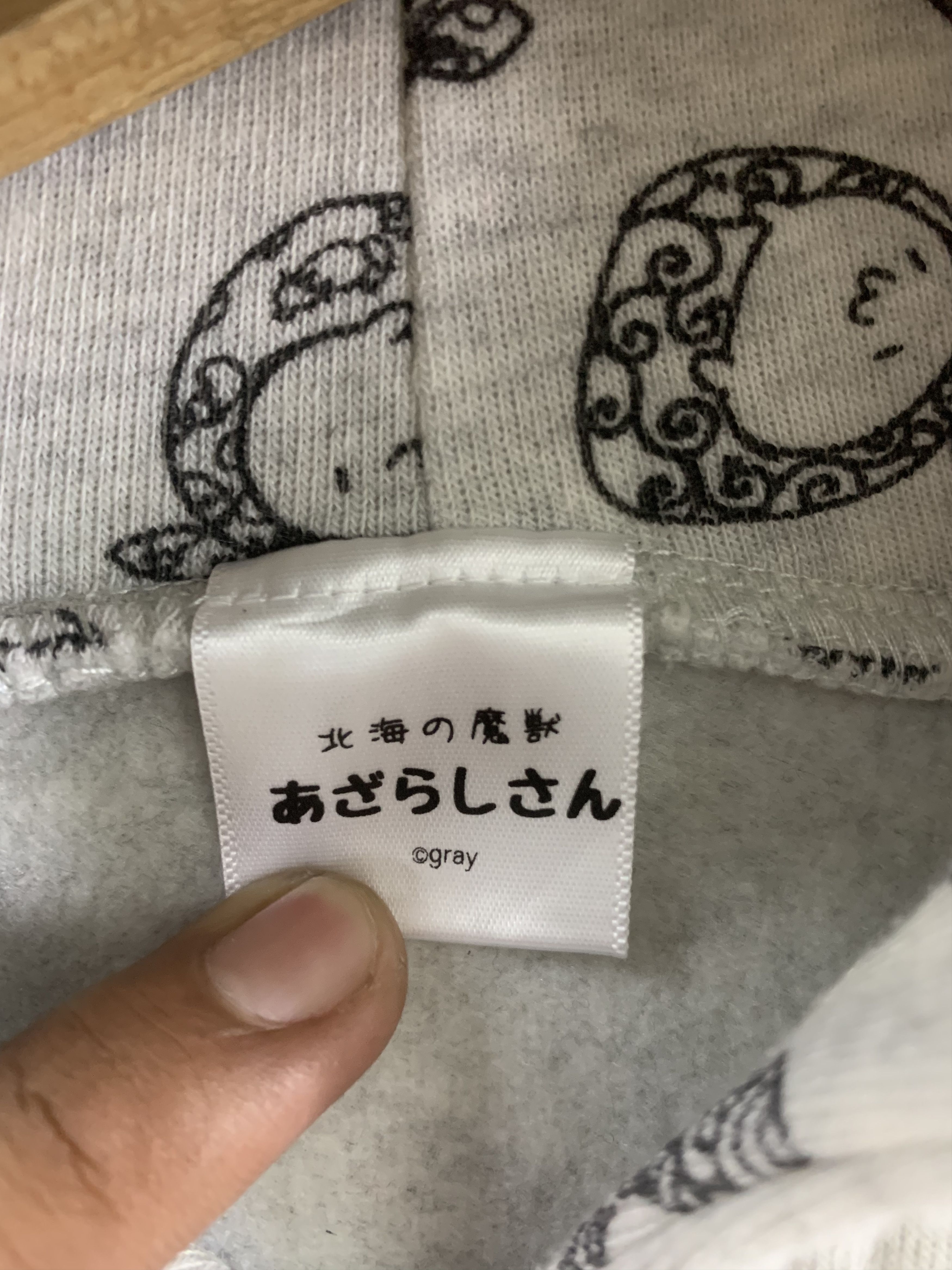 Japanese Brand Hoodies Japanese Brand Vintage Logo Rare Streetwear Size US S / EU 44-46 / 1 - 11 Thumbnail