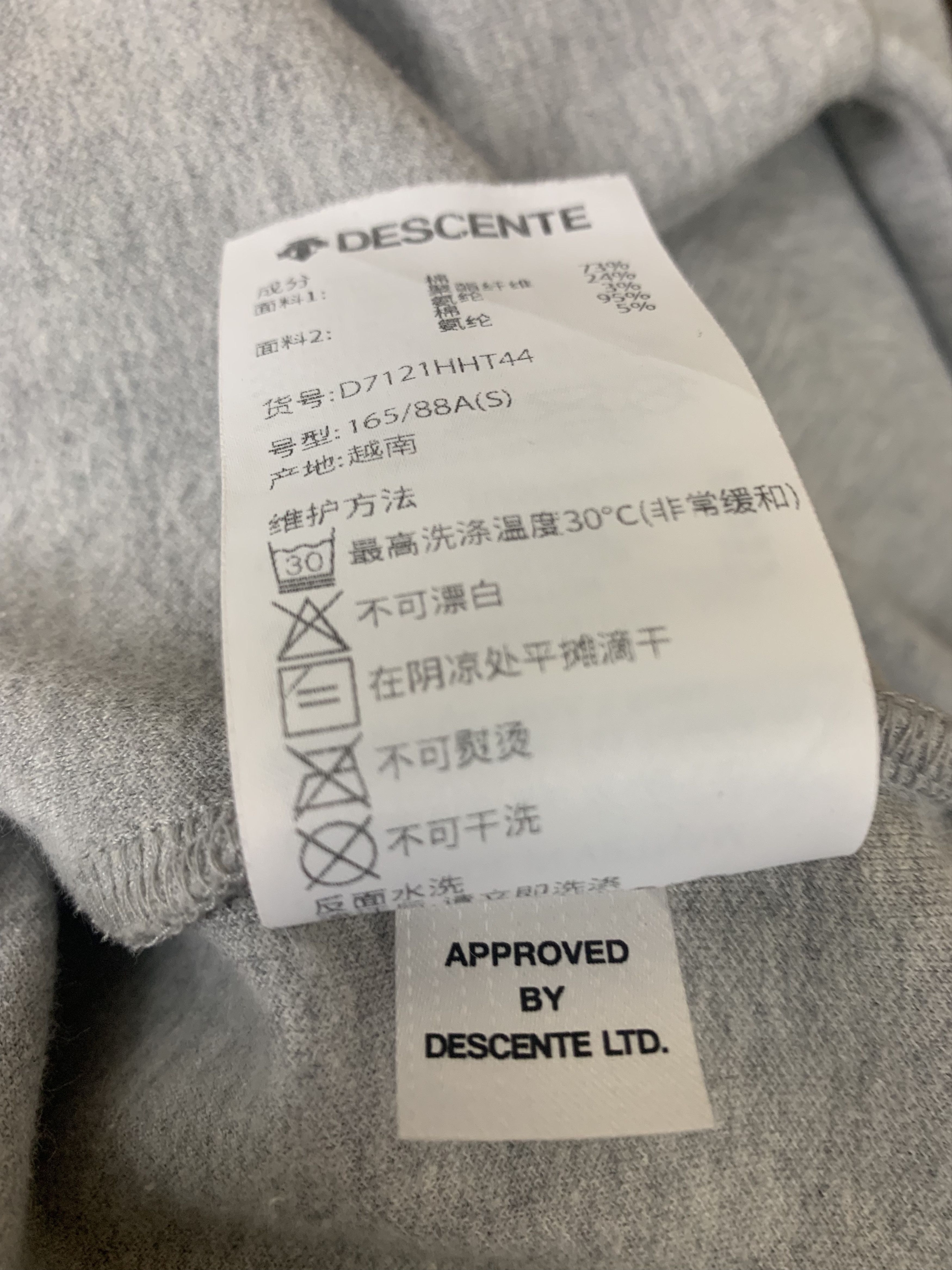 Descente Descente Small Box Vintage Sweatshirts Streetwear Grey Size US S / EU 44-46 / 1 - 11 Thumbnail