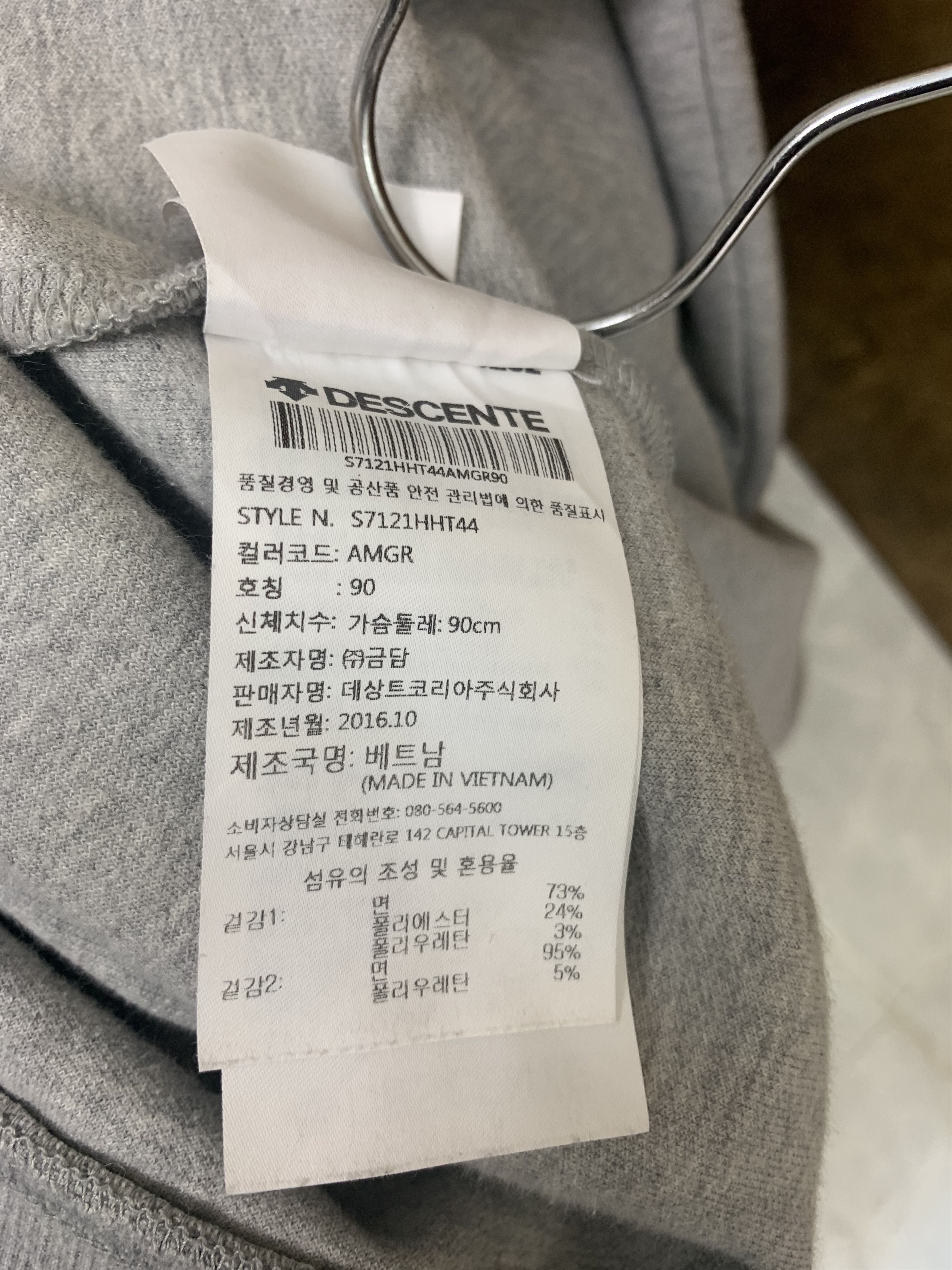 Descente Descente Small Box Vintage Sweatshirts Streetwear Grey Size US S / EU 44-46 / 1 - 9 Thumbnail
