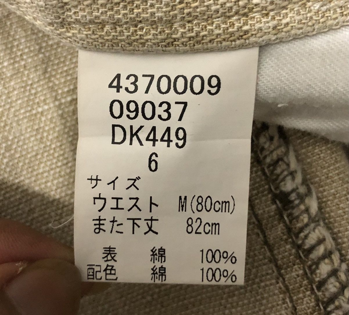 Designer WILD KHAKIS DENIM PANTS Size US 30 / EU 46 - 12 Thumbnail