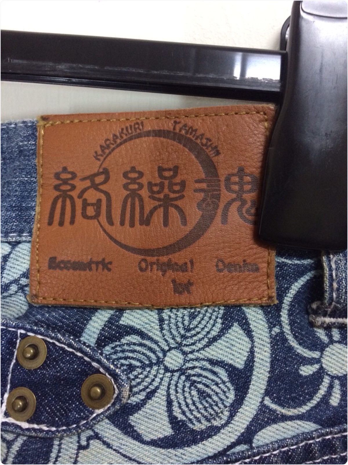 Japanese Brand KARAKURI TAMASHII JAPAN ART DESIGN DENIM Size US 34 / EU 50 - 4 Thumbnail
