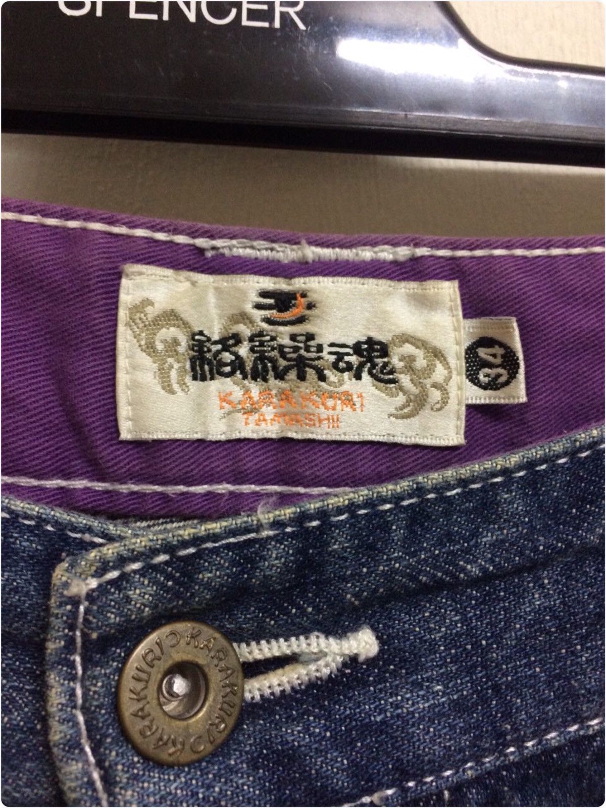 Japanese Brand KARAKURI TAMASHII JAPAN ART DESIGN DENIM Size US 34 / EU 50 - 5 Thumbnail