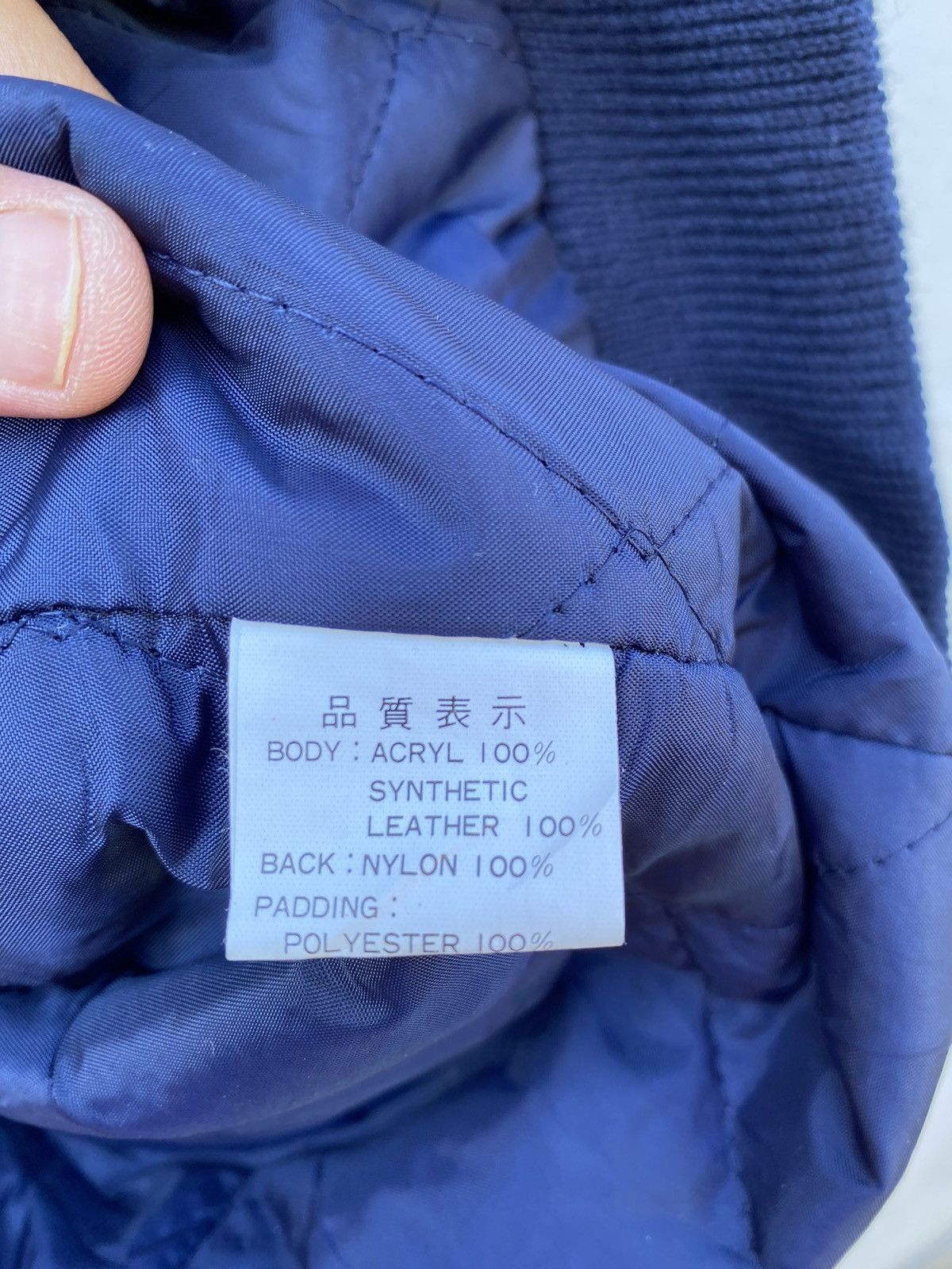 Other Suntory boss coffee varsity jacket Size US L / EU 52-54 / 3 - 15 Thumbnail
