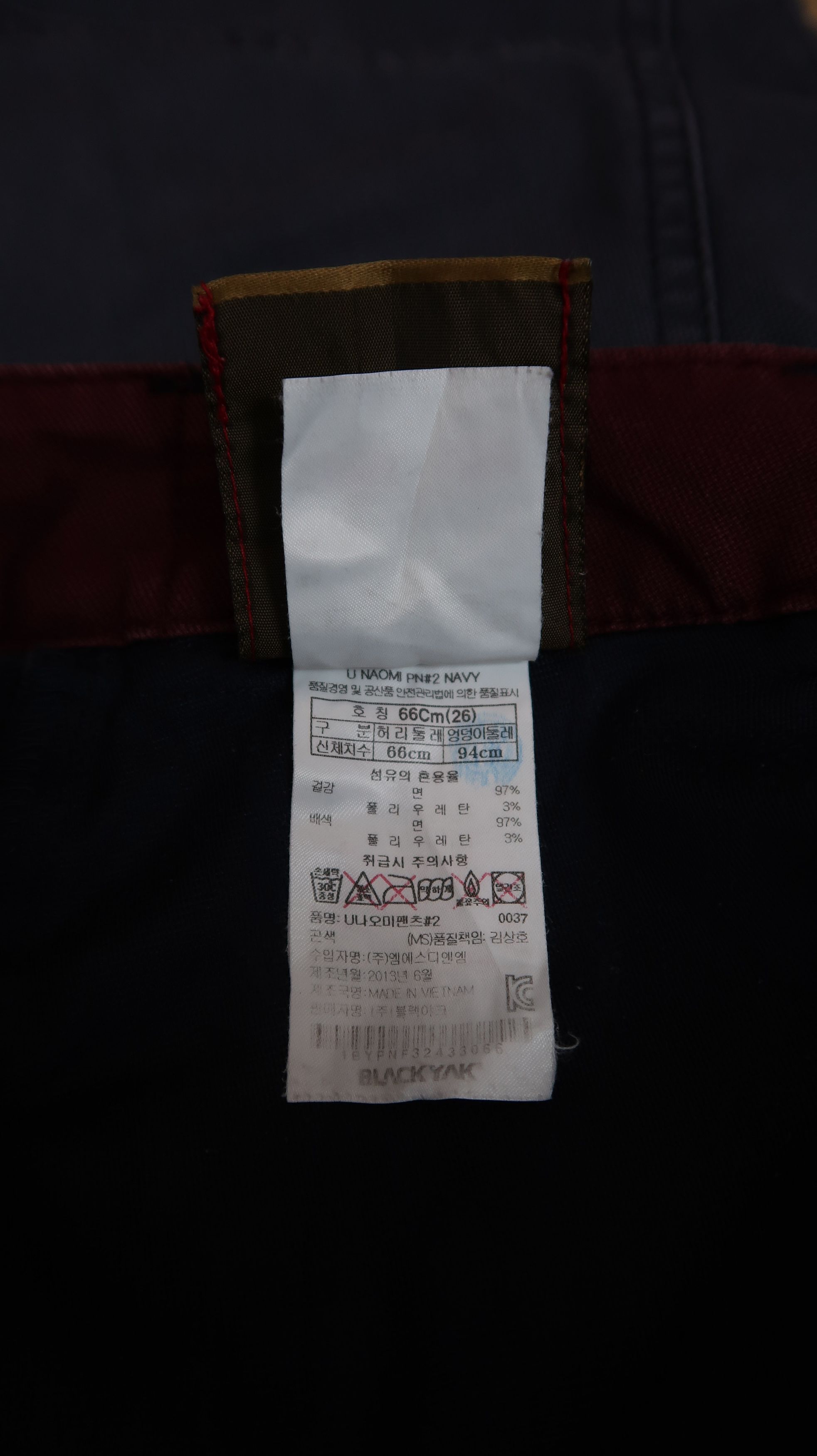 BLACKYAK Black Yak Cargo Pants Size US 28 / EU 44 - 16 Thumbnail