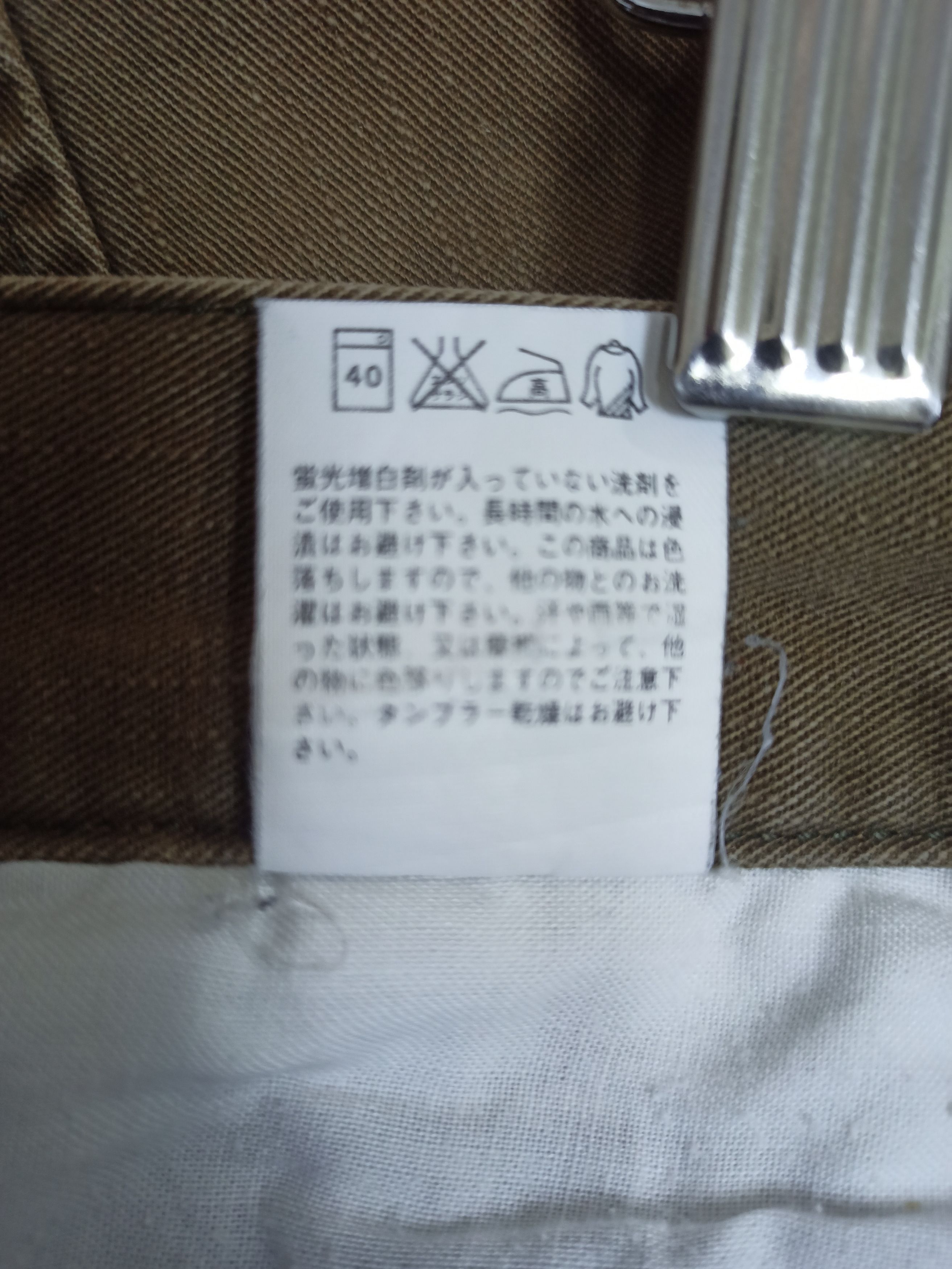 Uniqlo Vintage Uniqlo Tactical Cargo Pants Size US 28 / EU 44 - 14 Thumbnail