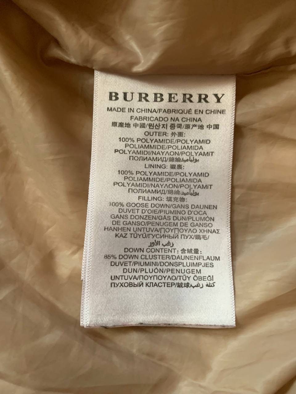 Burberry × Burberry Prorsum Burberry Brit long down puffer jacket heavy coat Size S / US 4 / IT 40 - 7 Thumbnail