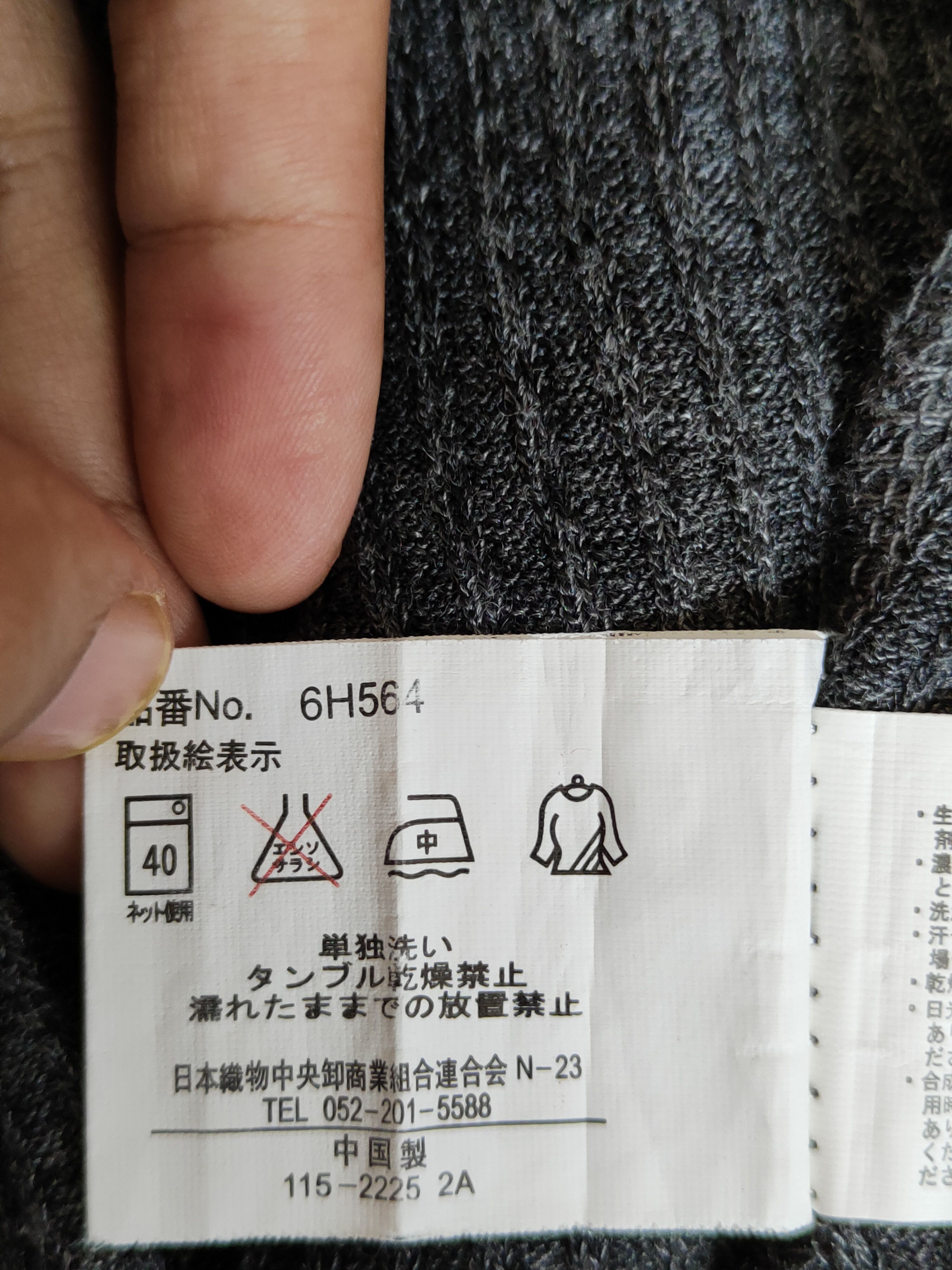 Homespun Knitwear Weanall Gray Cardigan knitwear japan #4373 Size M / US 6-8 / IT 42-44 - 8 Thumbnail