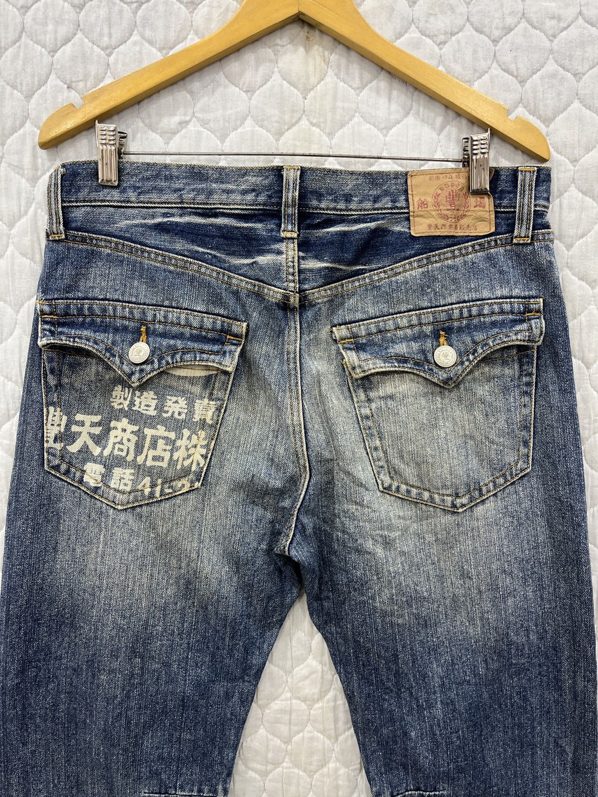 Japanese Brand (Iii)🔥💣ARCHIVE COLLECTION BUDEN HYPEBEAST PATCHWORK DENIM Size US 34 / EU 50 - 12 Thumbnail
