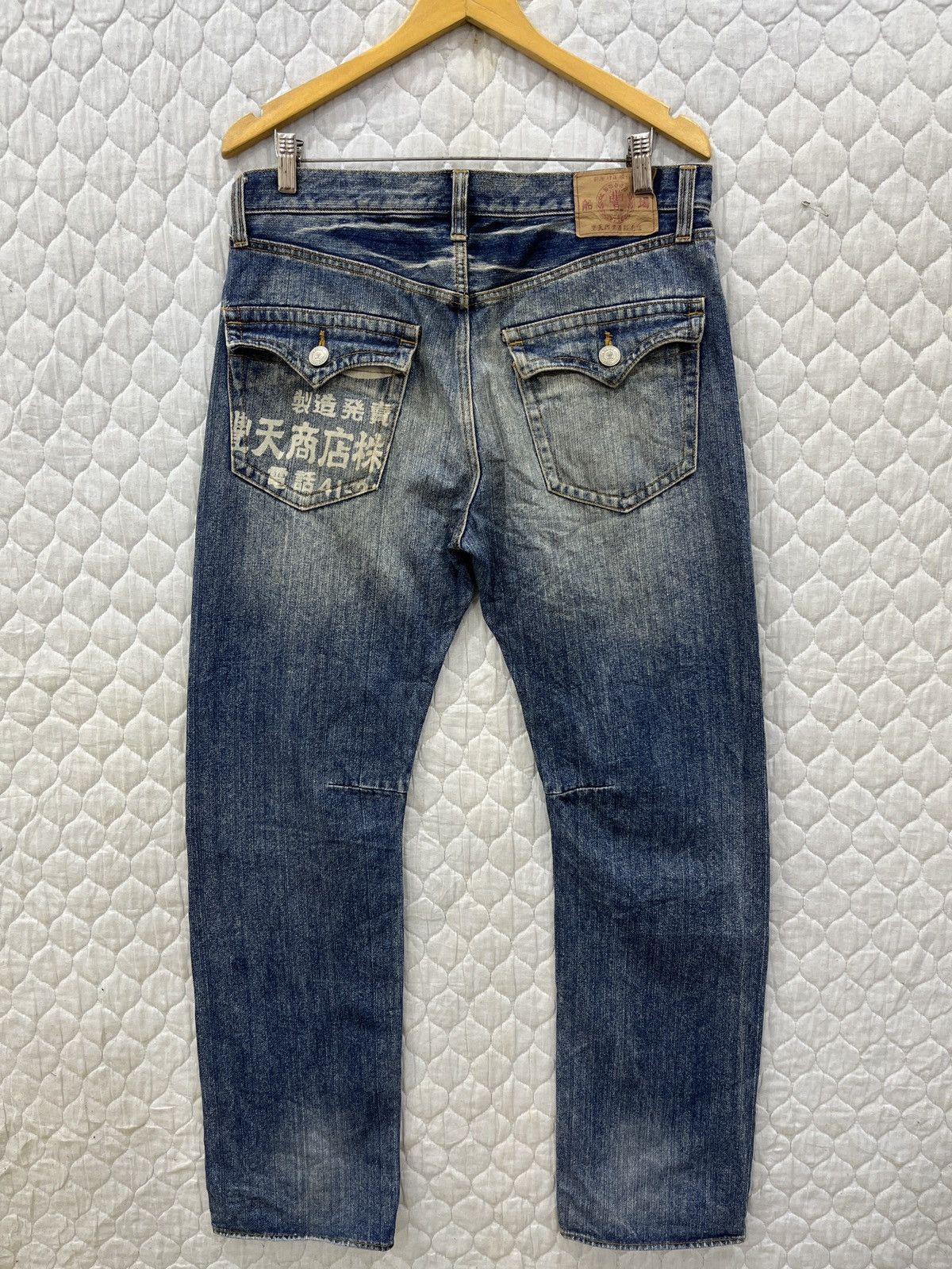 Japanese Brand (Iii)🔥💣ARCHIVE COLLECTION BUDEN HYPEBEAST PATCHWORK DENIM Size US 34 / EU 50 - 4 Thumbnail