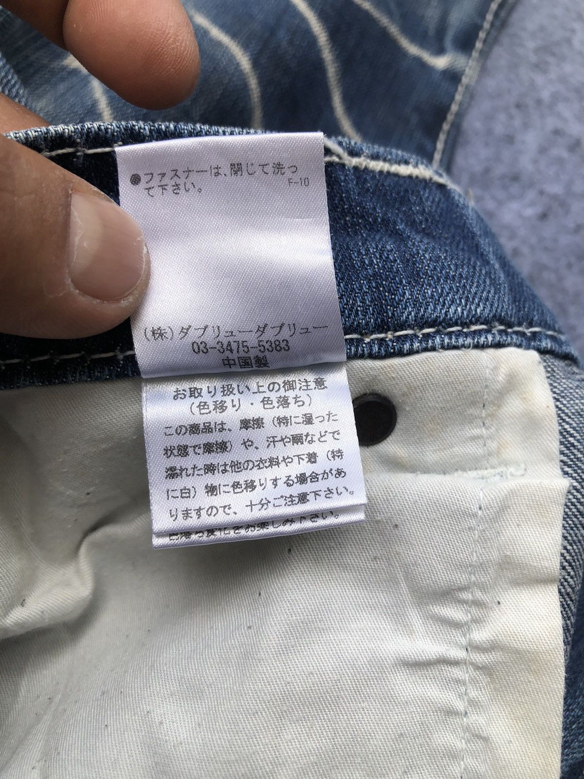 BUFFALO BOBS RAREREST🔥Buffalo Bob Bootcut Jeans Hysteric Design Size US 34 / EU 50 - 14 Thumbnail
