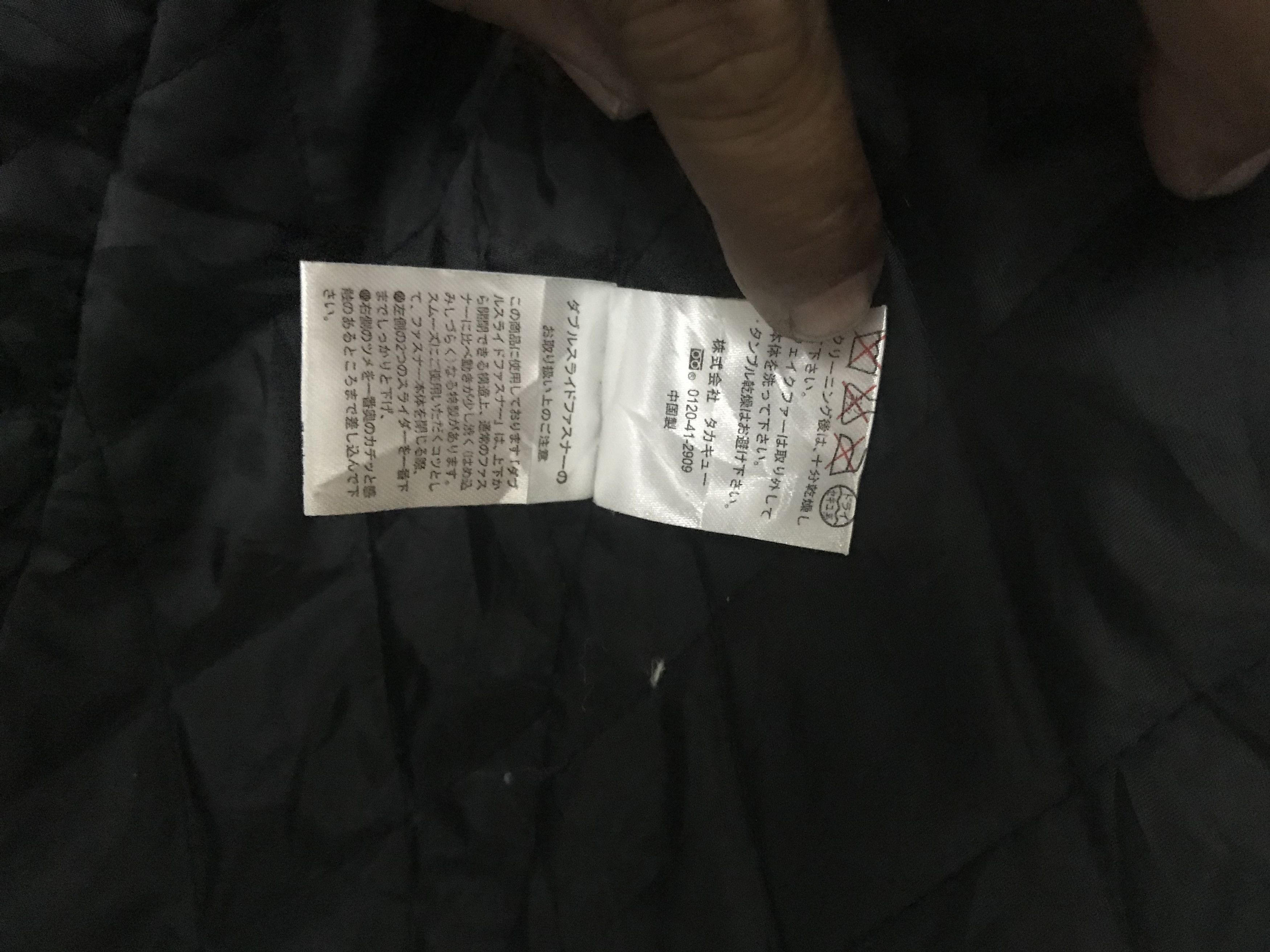 Japanese Brand Punk style semantic design LEOPARD heavy jacket Size US M / EU 48-50 / 2 - 17 Thumbnail