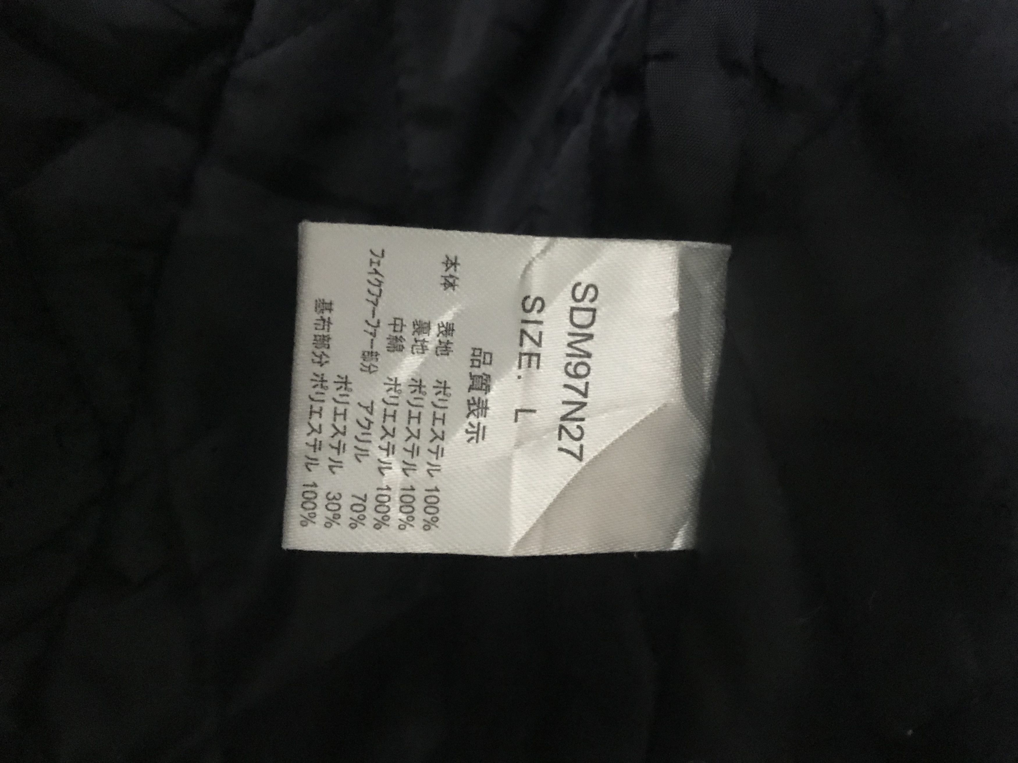 Japanese Brand Punk style semantic design LEOPARD heavy jacket Size US M / EU 48-50 / 2 - 16 Thumbnail
