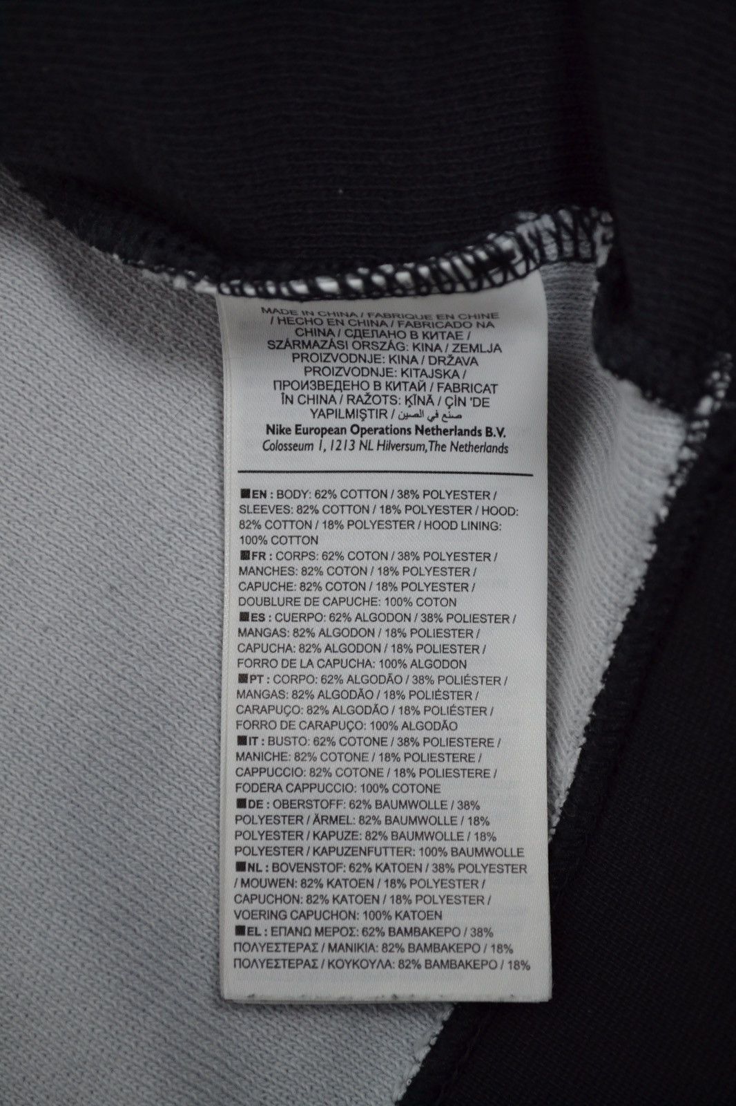 Nike Nike Air Max Zip Hoodie Size US L / EU 52-54 / 3 - 10 Thumbnail