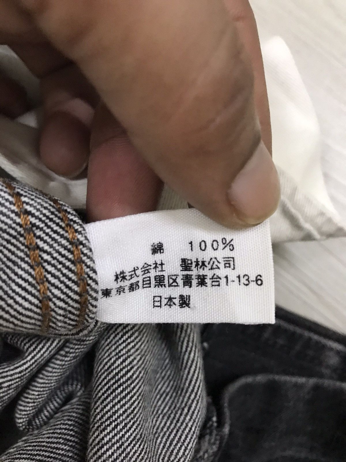 Blue Blue Japan × Indigo × Japanese Brand Blue Blue Japan Skinny Jeans Size US 27 - 17 Thumbnail