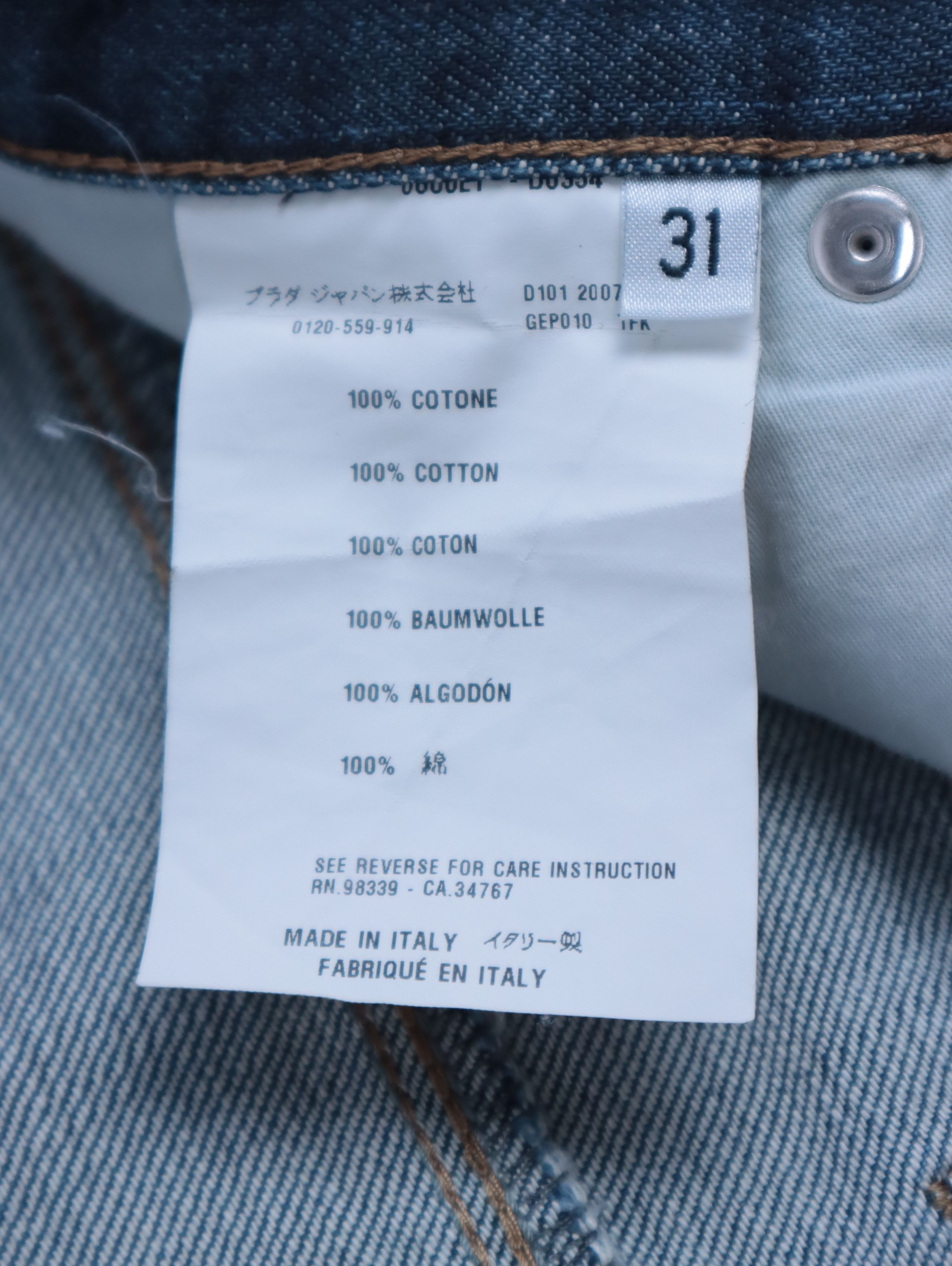 Designer × Prada Y2K Prada Raw Denim Jeans 31 Size US 31 - 15 Thumbnail
