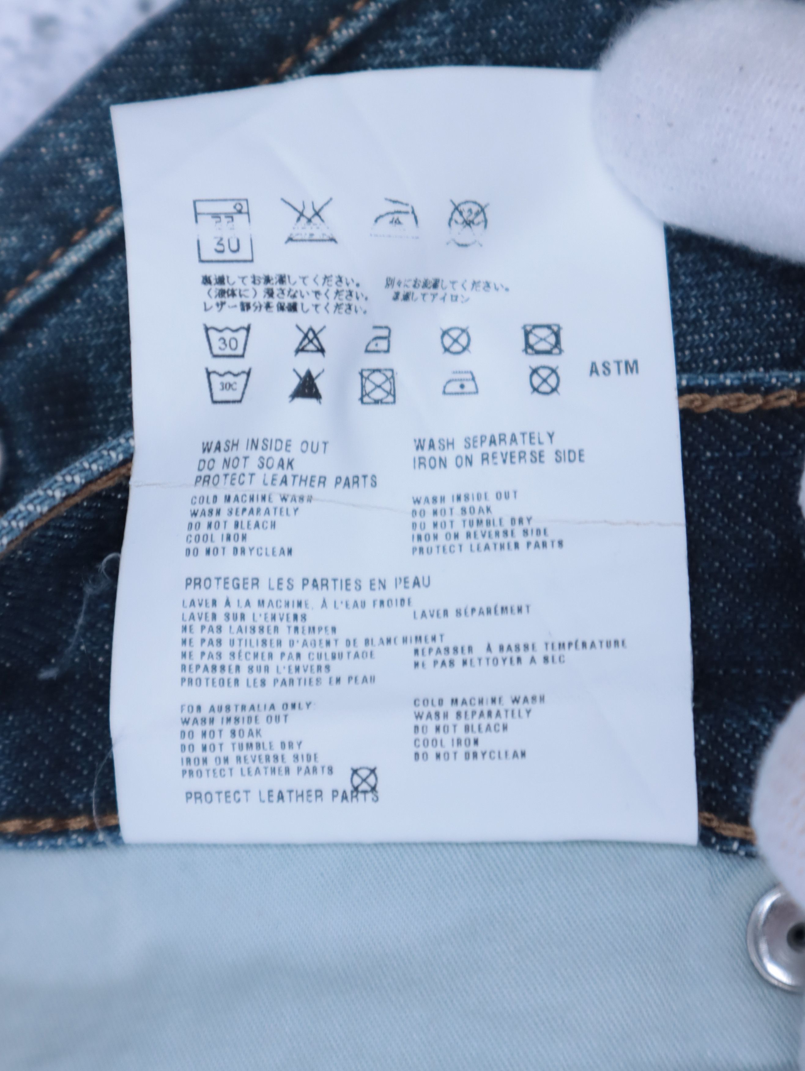 Designer × Prada Y2K Prada Raw Denim Jeans 31 Size US 31 - 16 Thumbnail