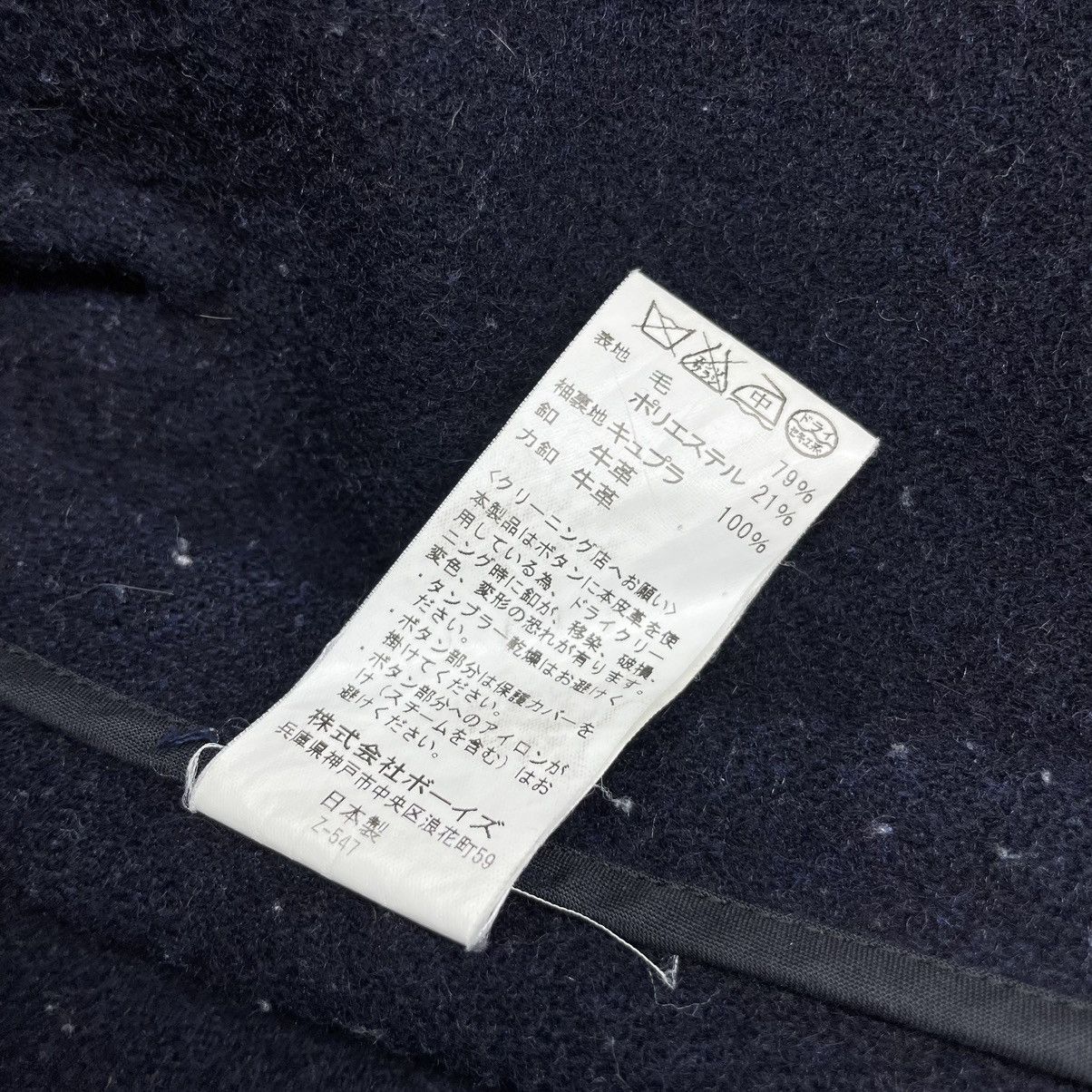 Danton A DANTON Wool Chore Hooded coat Size US M / EU 48-50 / 2 - 18 Thumbnail