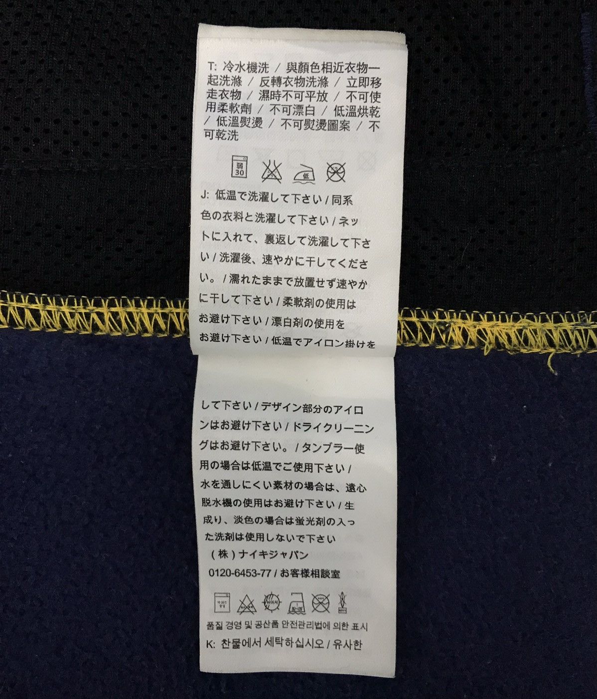 Nike NIKE JACKET HOODIE Size US L / EU 52-54 / 3 - 17 Thumbnail