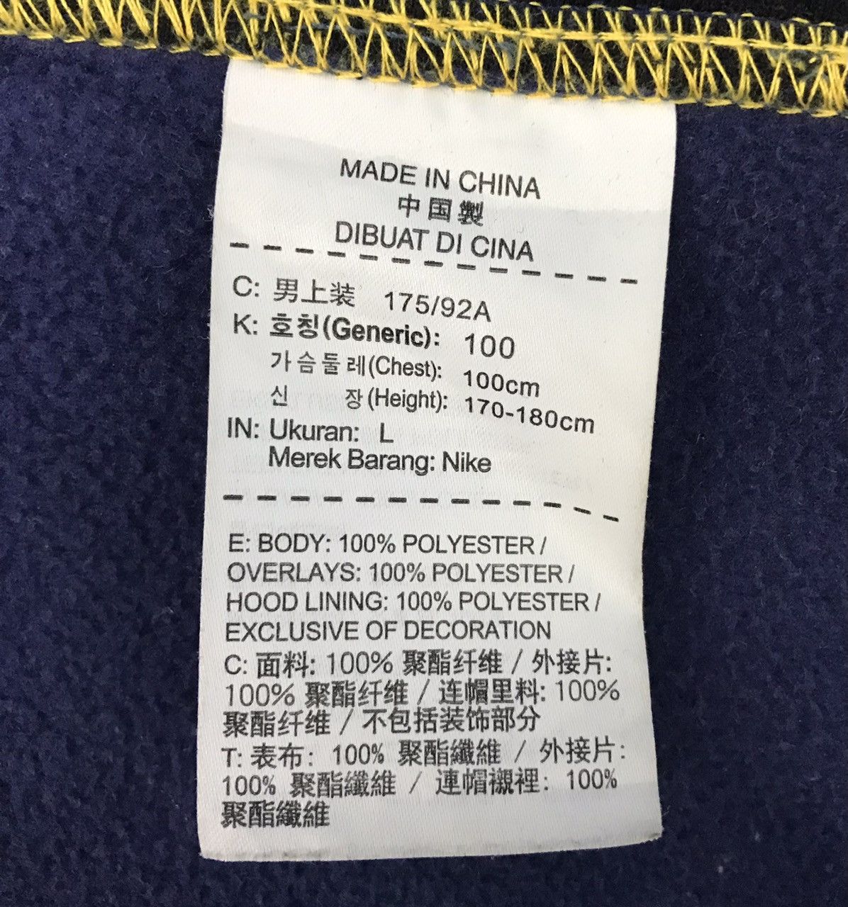 Nike NIKE JACKET HOODIE Size US L / EU 52-54 / 3 - 15 Thumbnail