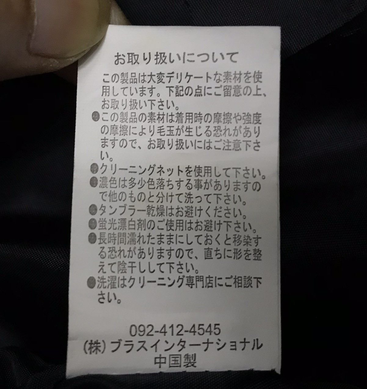 Japanese Brand MODIFIED JACKET Size US M / EU 48-50 / 2 - 15 Thumbnail