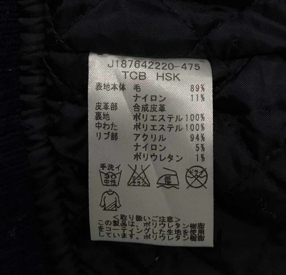 Japanese Brand TOMMY VARSITY JACKET HOODIE Size US M / EU 48-50 / 2 - 15 Thumbnail