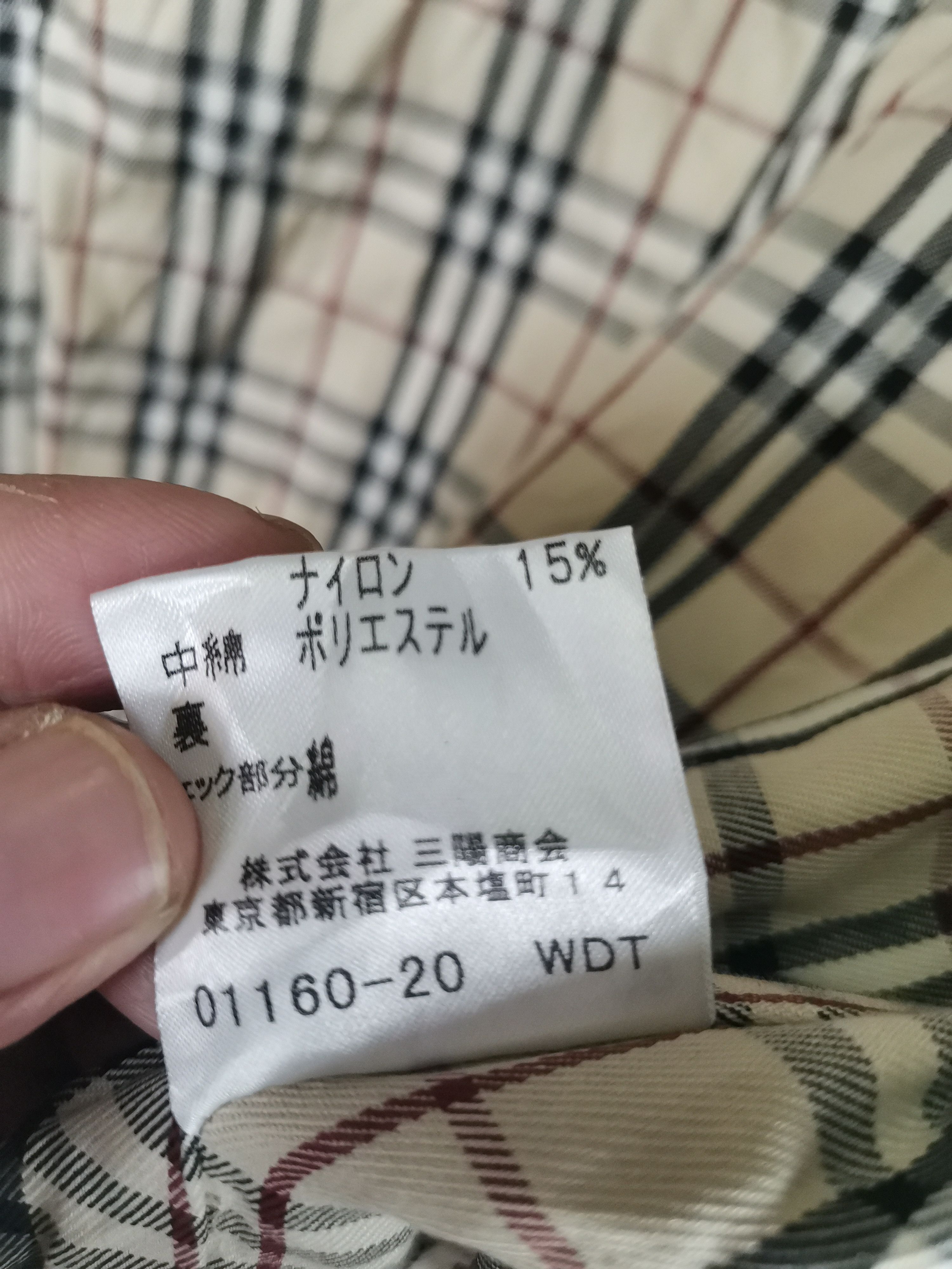 Burberry Vintage Burberry Nova Check Vest Size US M / EU 48-50 / 2 - 8 Thumbnail