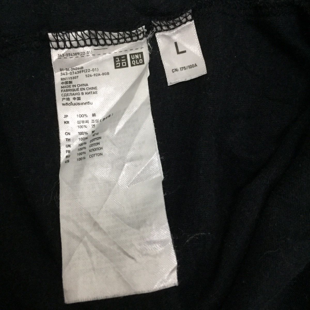 Jun Takahashi 🔥🔥🔥 Uniqlo undercover tee shirt wide neck design Size US L / EU 52-54 / 3 - 10 Thumbnail