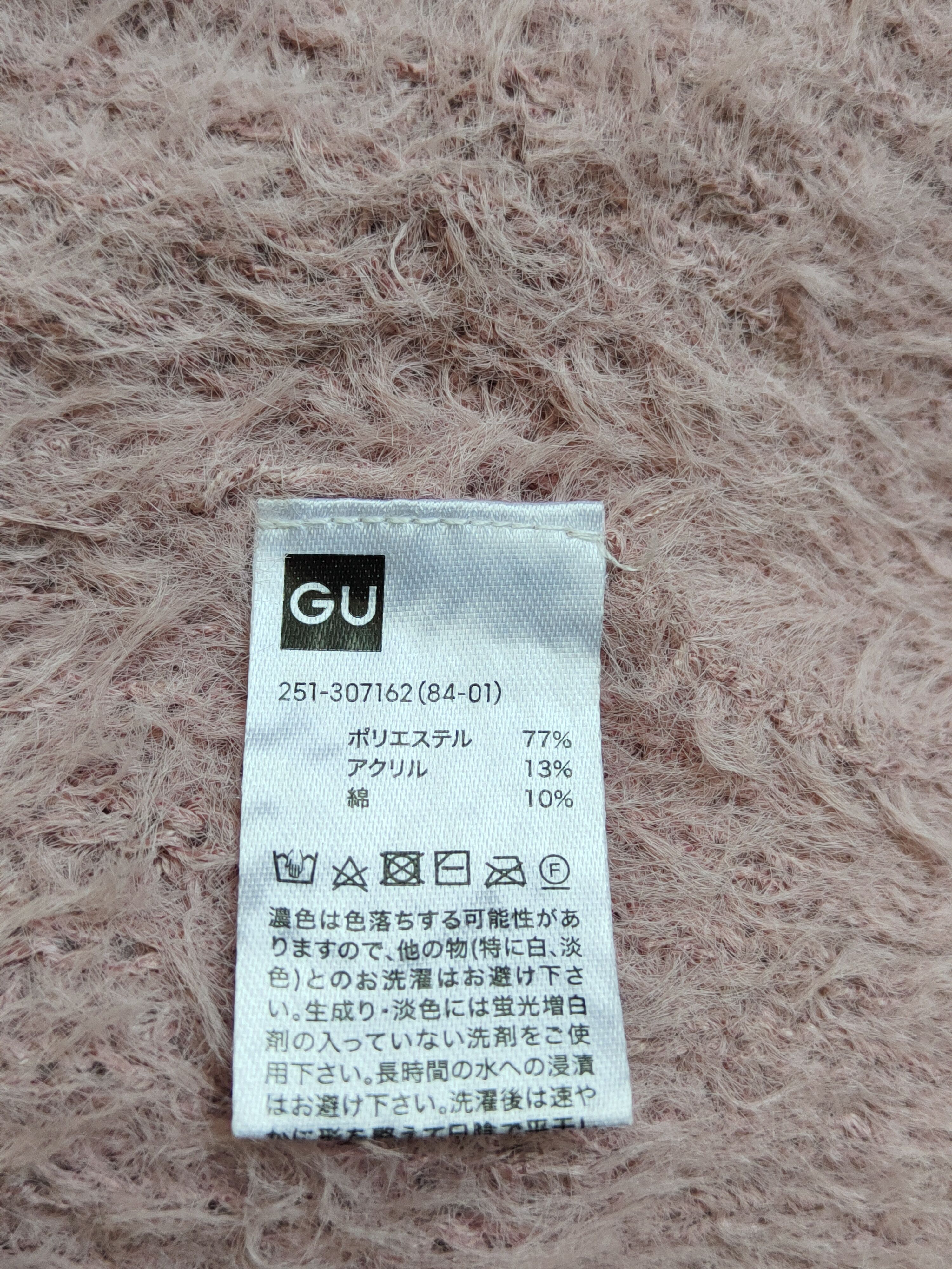 Homespun Knitwear × Japanese Brand GU Shag Shaggy Fur Mohair cardigan Knitwear#S280 Size S / US 4 / IT 40 - 9 Thumbnail