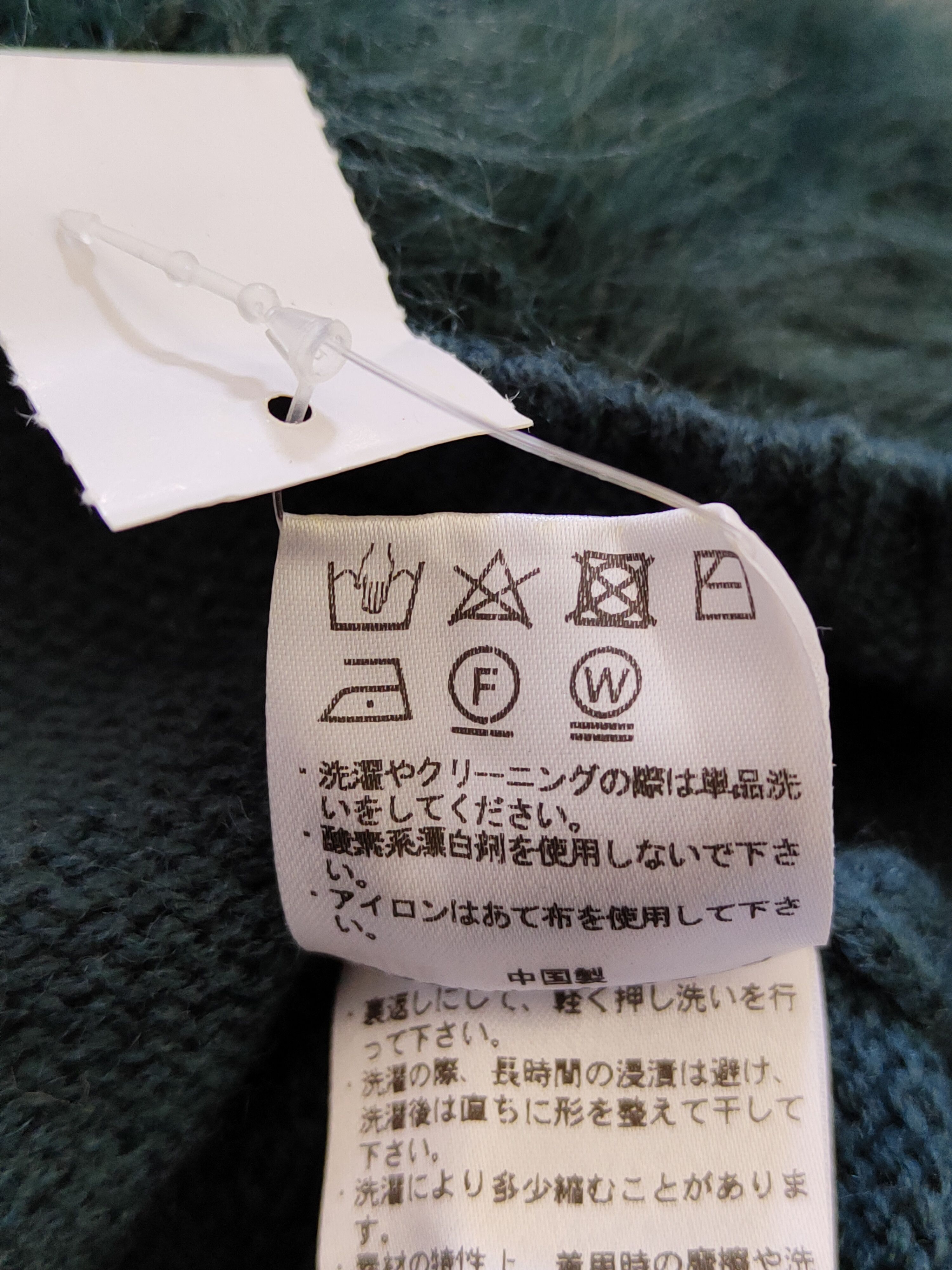 Homespun Knitwear × Japanese Brand Kirii et Kirii Green double pocket cardigan Knitwear #4287 Size L / US 10 / IT 46 - 10 Thumbnail