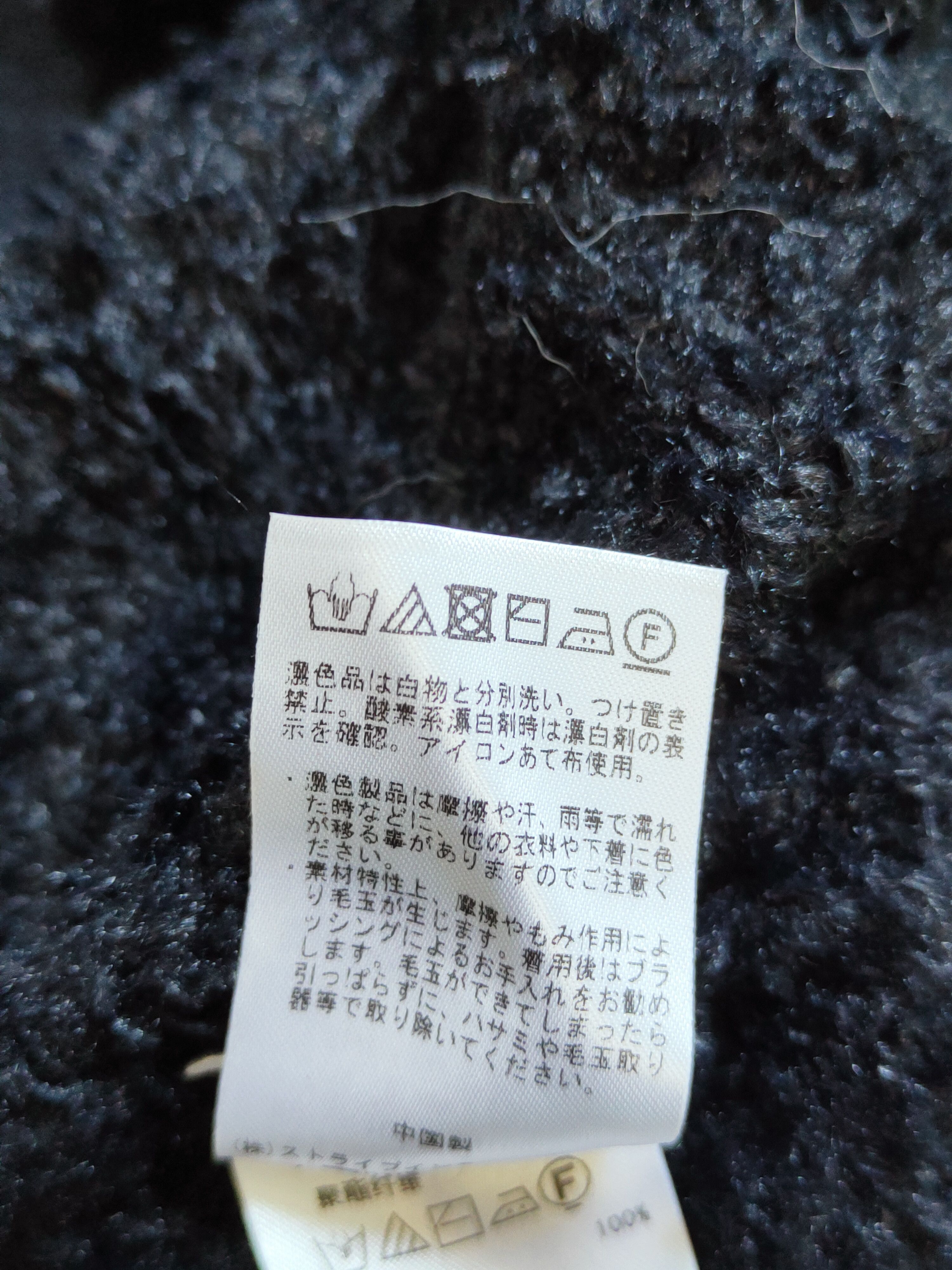 Homespun Knitwear Earth Music&Ecology Black Fur Mohair Knitwear #S291 Size M / US 6-8 / IT 42-44 - 9 Thumbnail