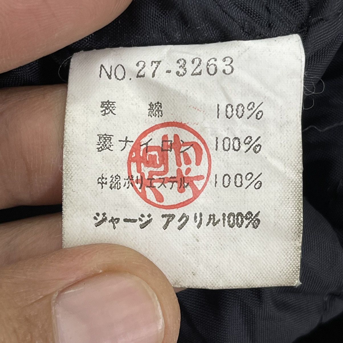 Japanese Brand Vintage Urban Mens Varsity Jacket Size M Size US M / EU 48-50 / 2 - 9 Thumbnail