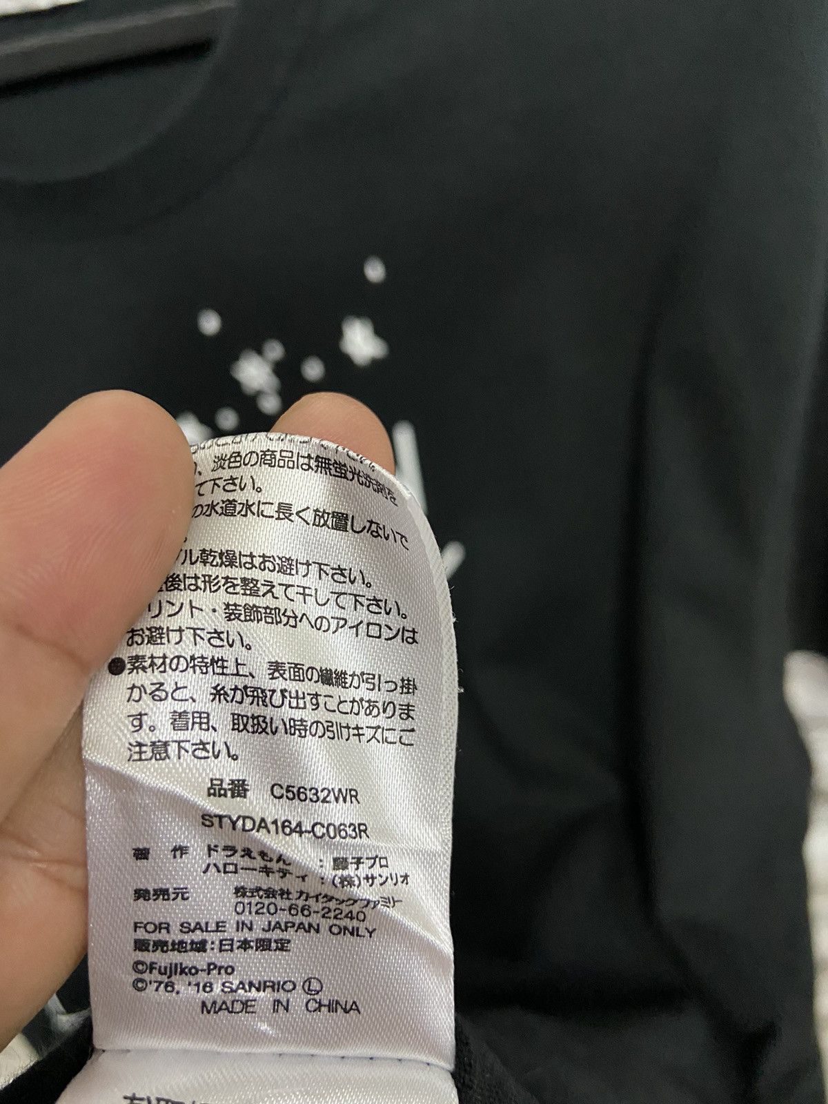 Japanese Brand Doraemon X Hello Kitty anime fujiko-pro big logo 4L fit XL Size US XL / EU 56 / 4 - 7 Thumbnail