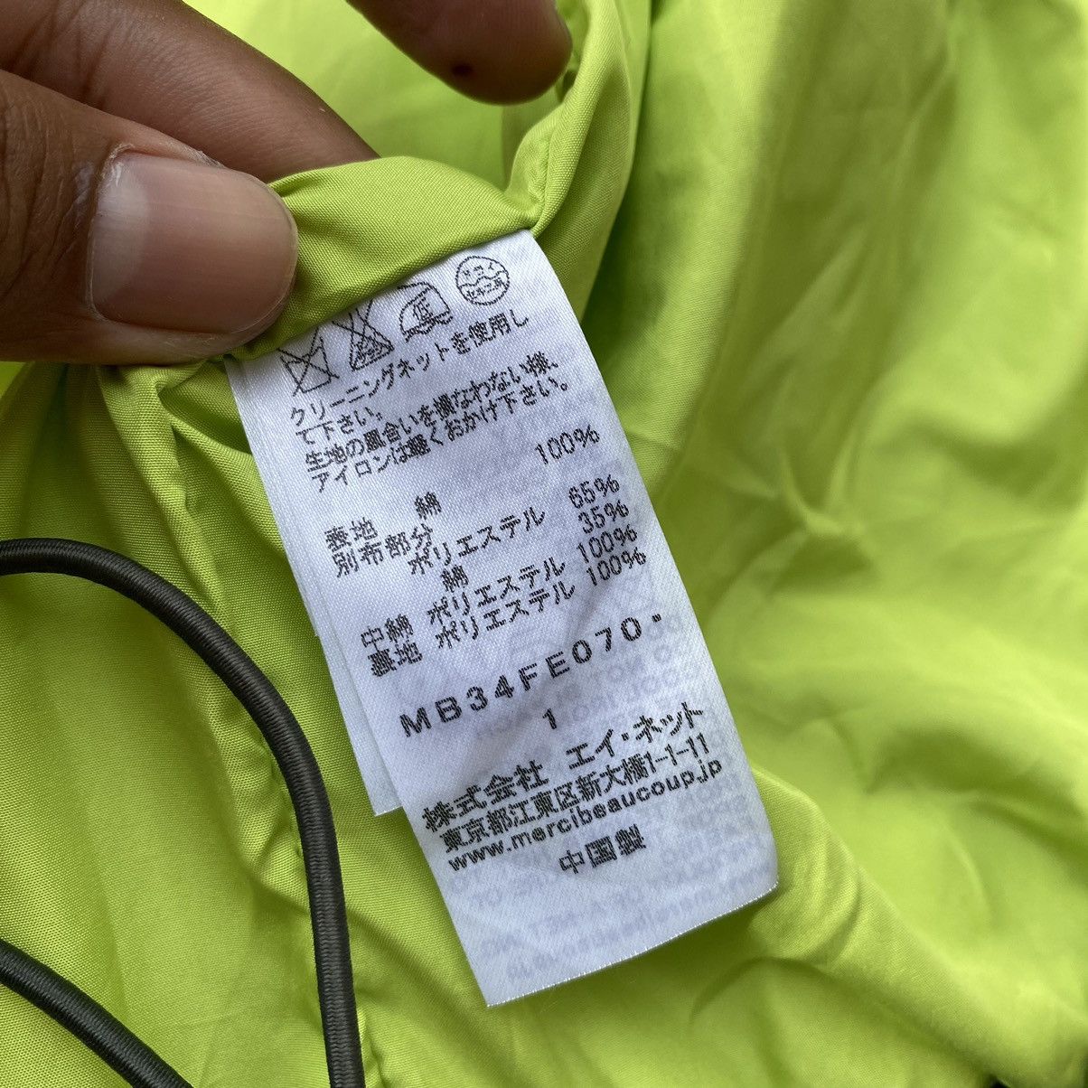 Issey Miyake denim vest Size US S / EU 44-46 / 1 - 3 Thumbnail