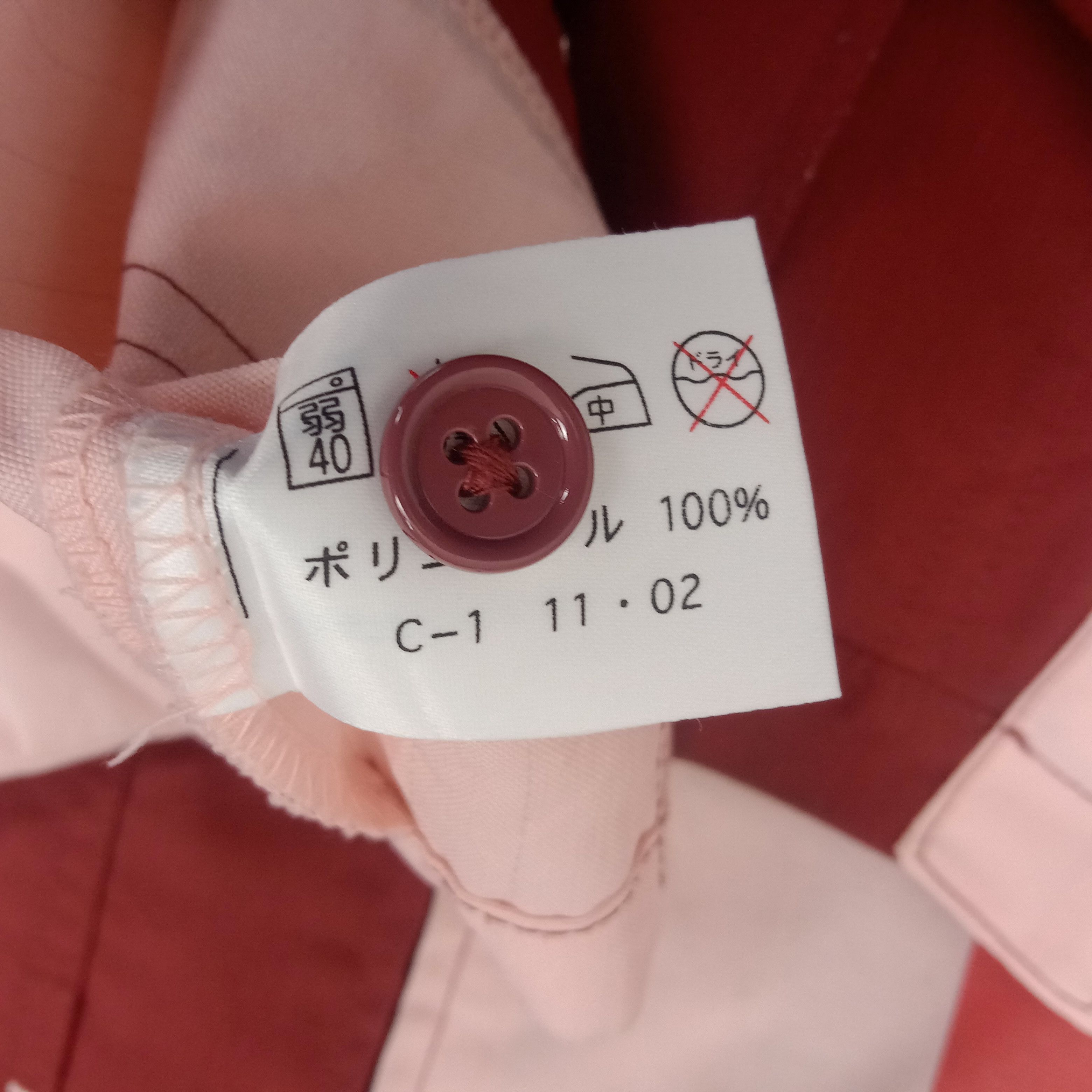 Japanese Brand 7 ELEVEN Workwear Japanese Brand Jacket Size US M / EU 48-50 / 2 - 8 Thumbnail