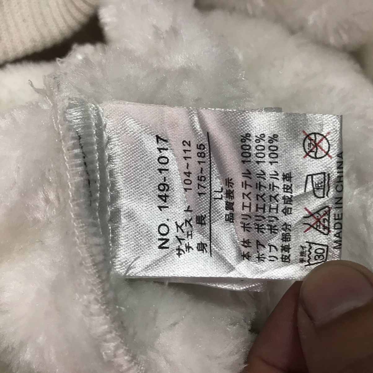 In The Attic × Japanese Brand In the attic winter style Sherpa design zippier jacket Size US L / EU 52-54 / 3 - 14 Thumbnail
