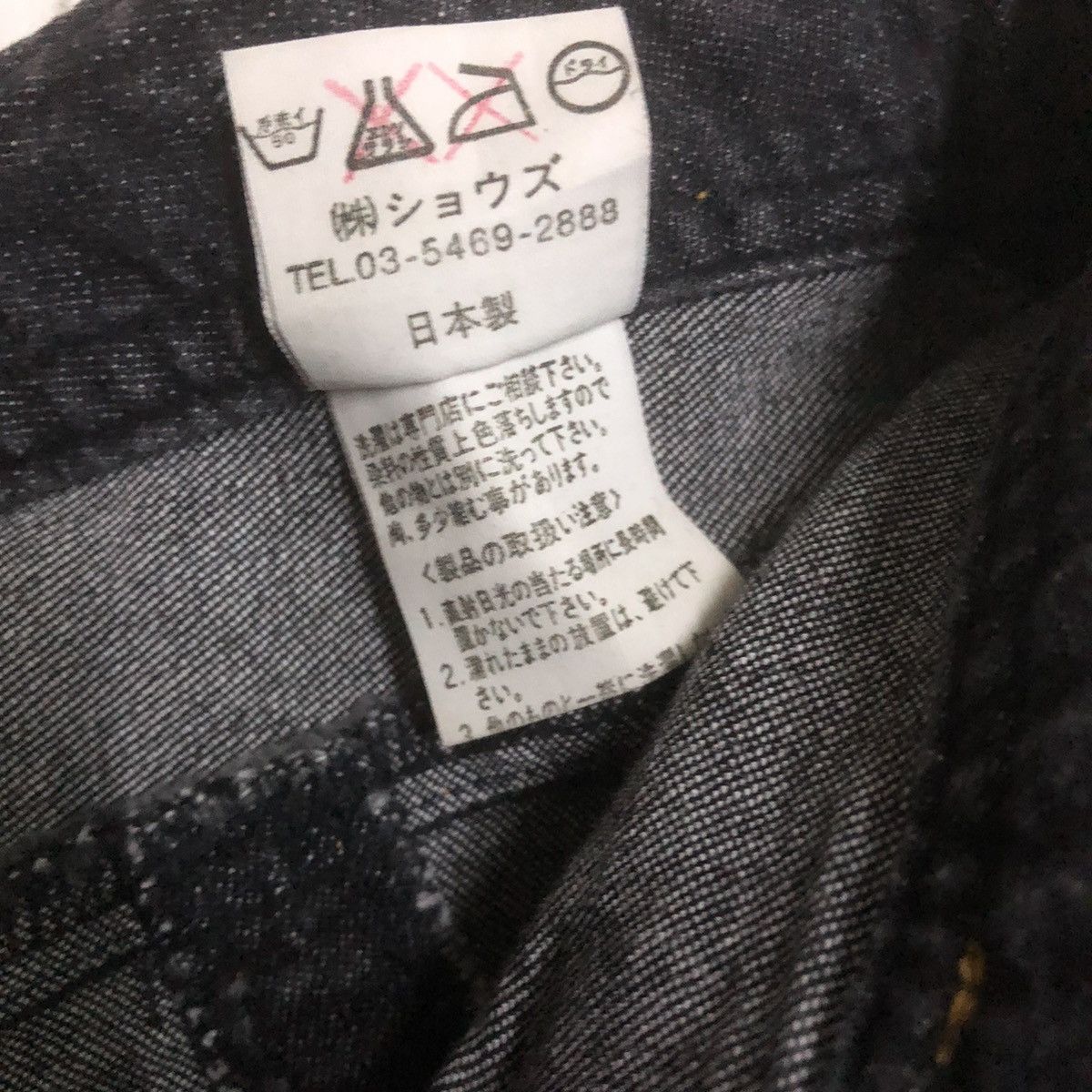 Japanese Brand × Seditionaries Silver Ash Japan Stretchable Flare Zipper Denim Size US 29 - 5 Thumbnail