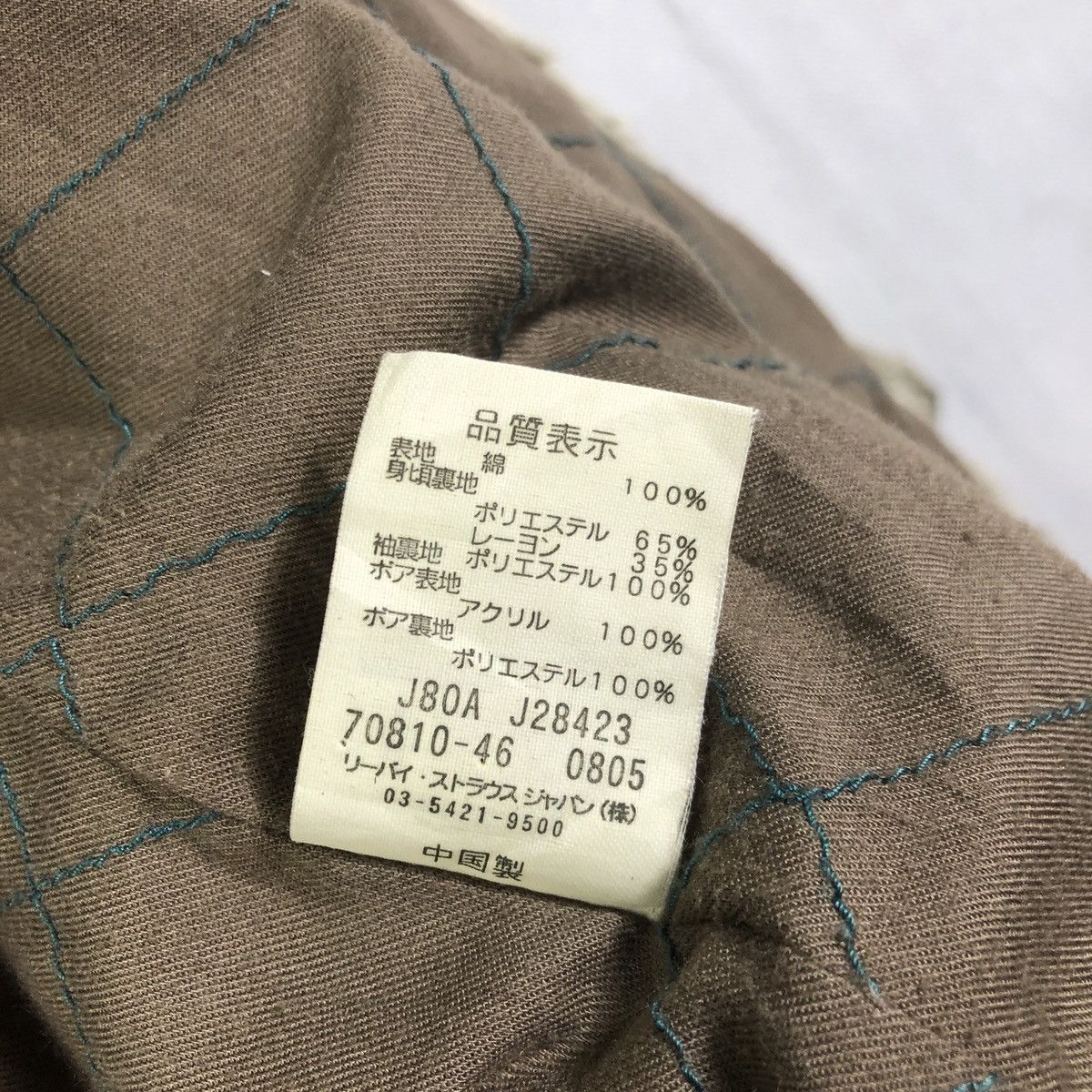 Levi's Rare! Levi’s Sherpa Quilted Lining Coat Jacket Size US M / EU 48-50 / 2 - 15 Thumbnail