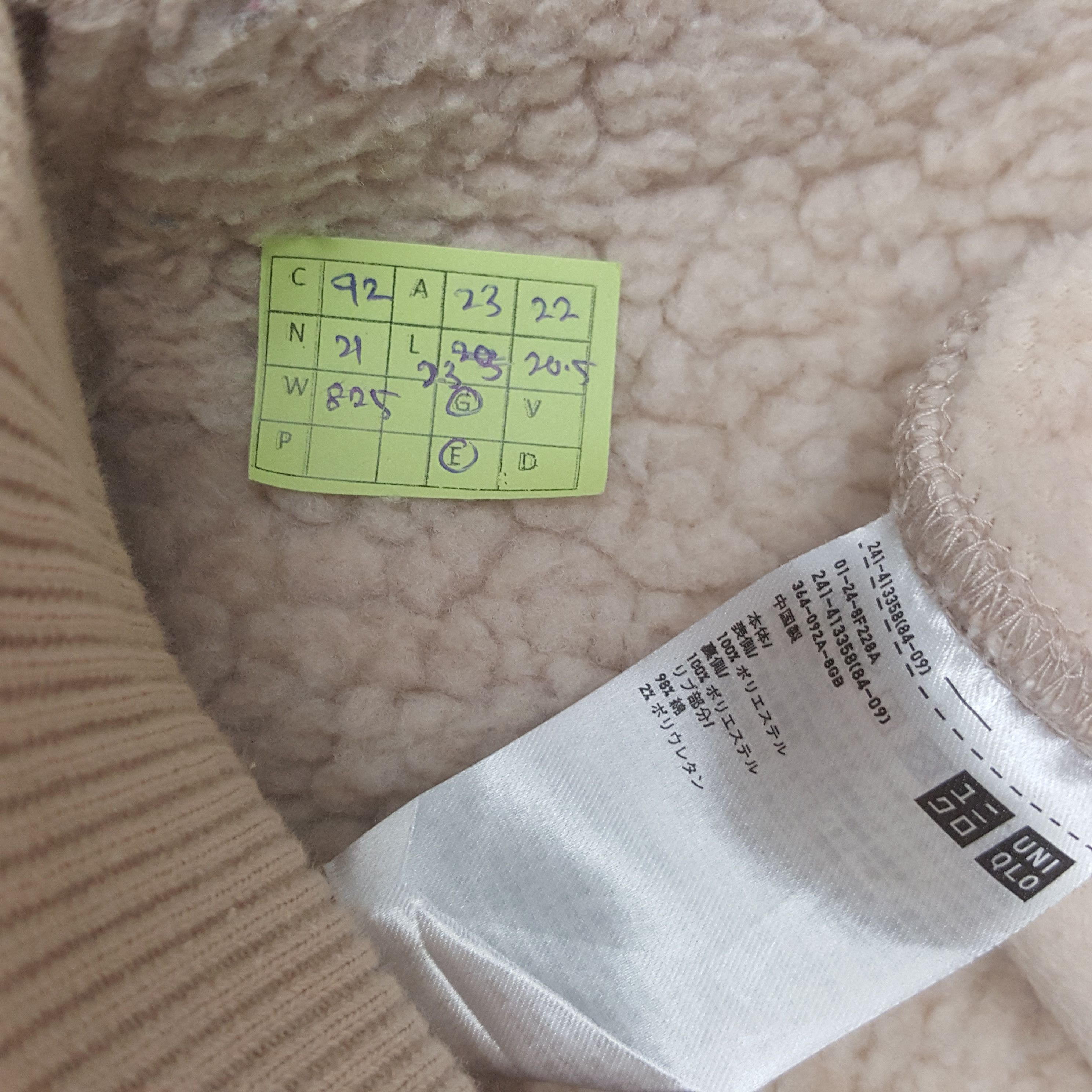 Undercover × Uniqlo × Vintage Vintage Uniqlo X Undercover Japanese Brand Sherpa Jacket Size US M / EU 48-50 / 2 - 8 Thumbnail