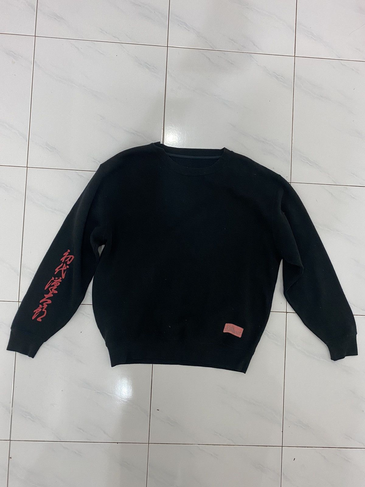 Japanese Brand 🔥Vintage🔥 Shodai Kantaro Dragon Printed Sweatshirt Size US L / EU 52-54 / 3 - 6 Thumbnail