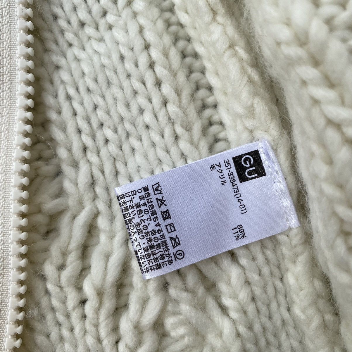 GU × Undercover guxundercover knit sweater Size US S / EU 44-46 / 1 - 6 Thumbnail